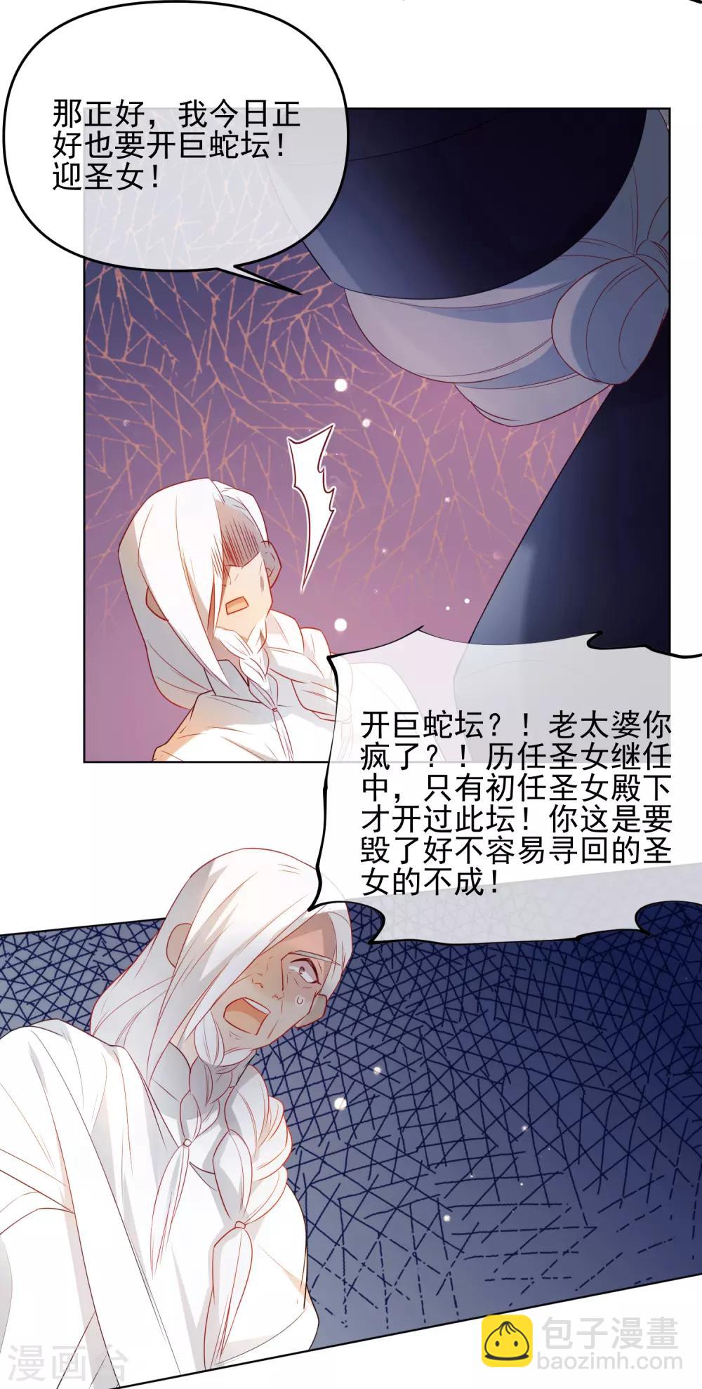 第188话 绝不认输8