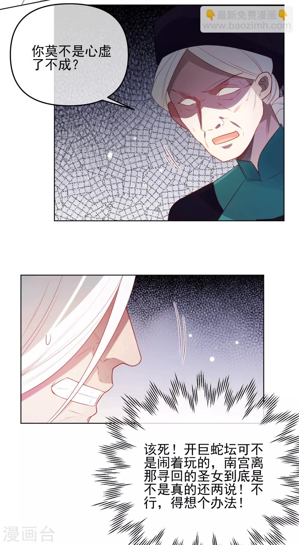 第188话 绝不认输9