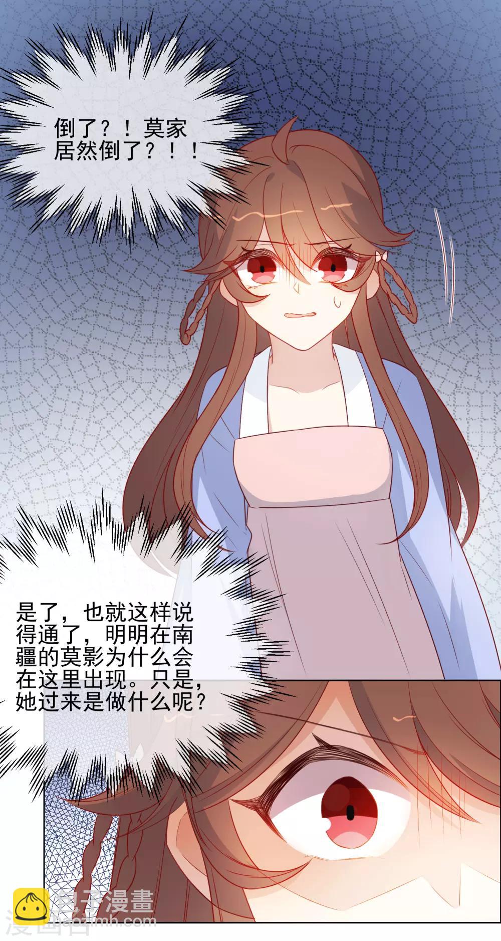 第189话 雕虫小技1