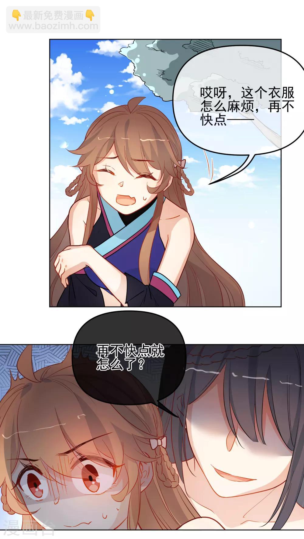 第189话 雕虫小技11