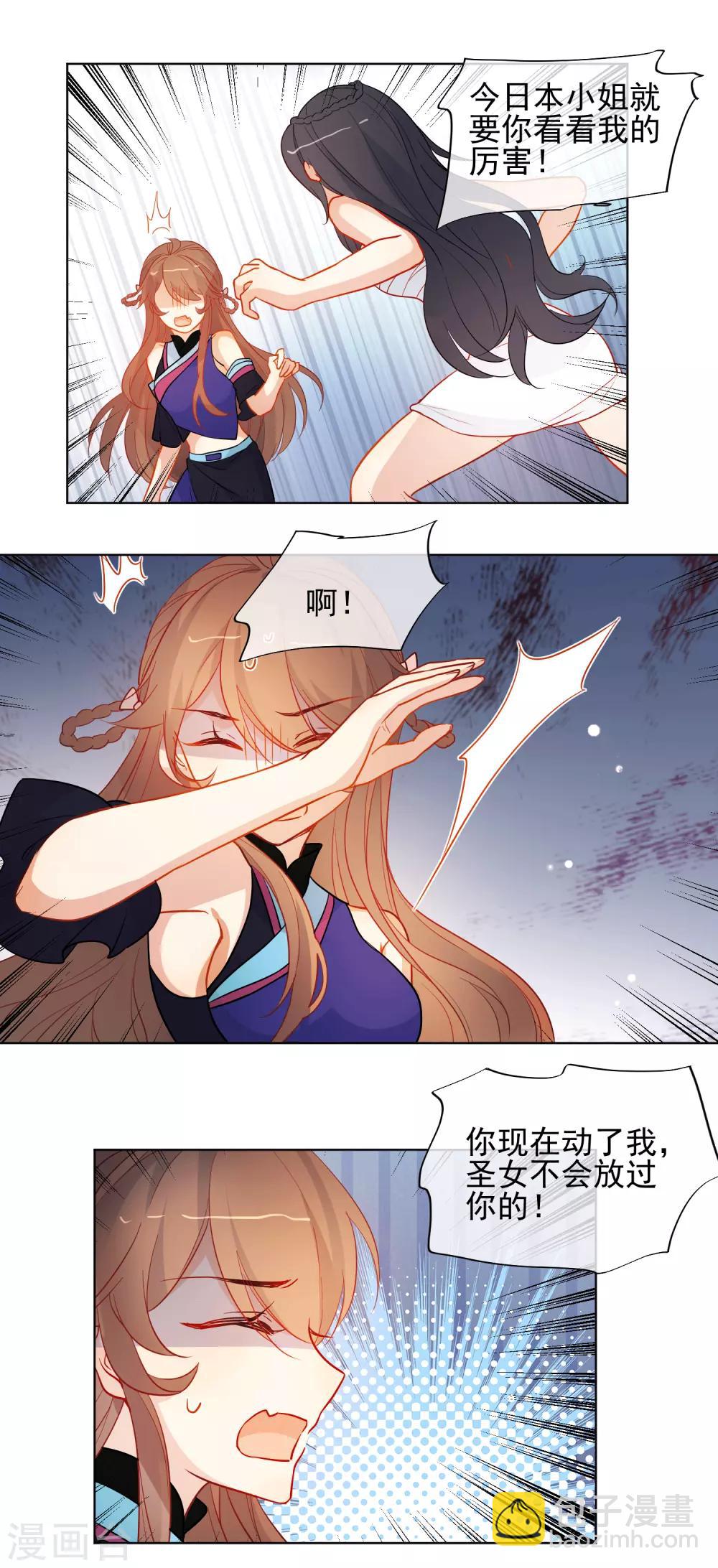 第189话 雕虫小技13