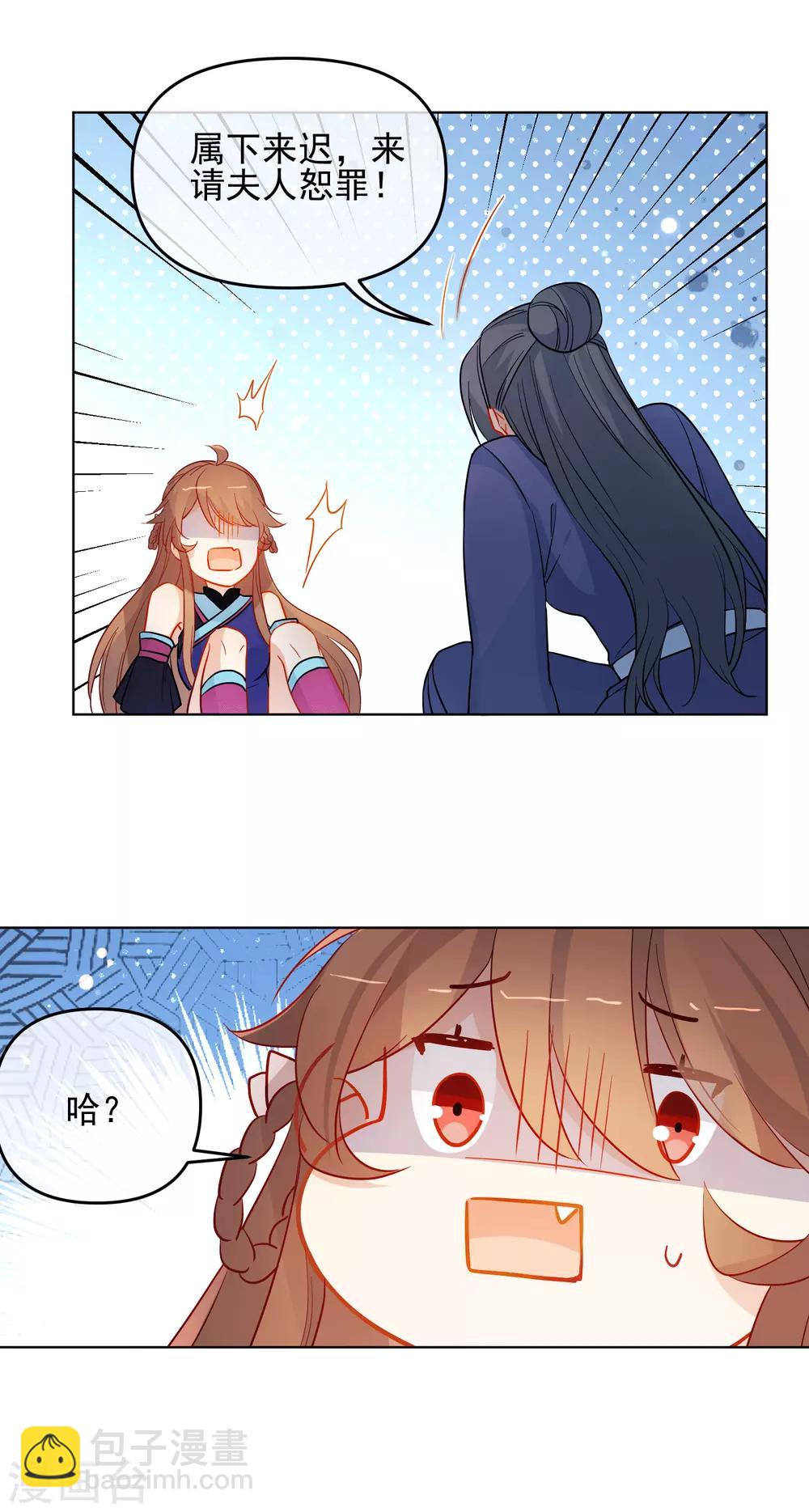 第189话 雕虫小技15