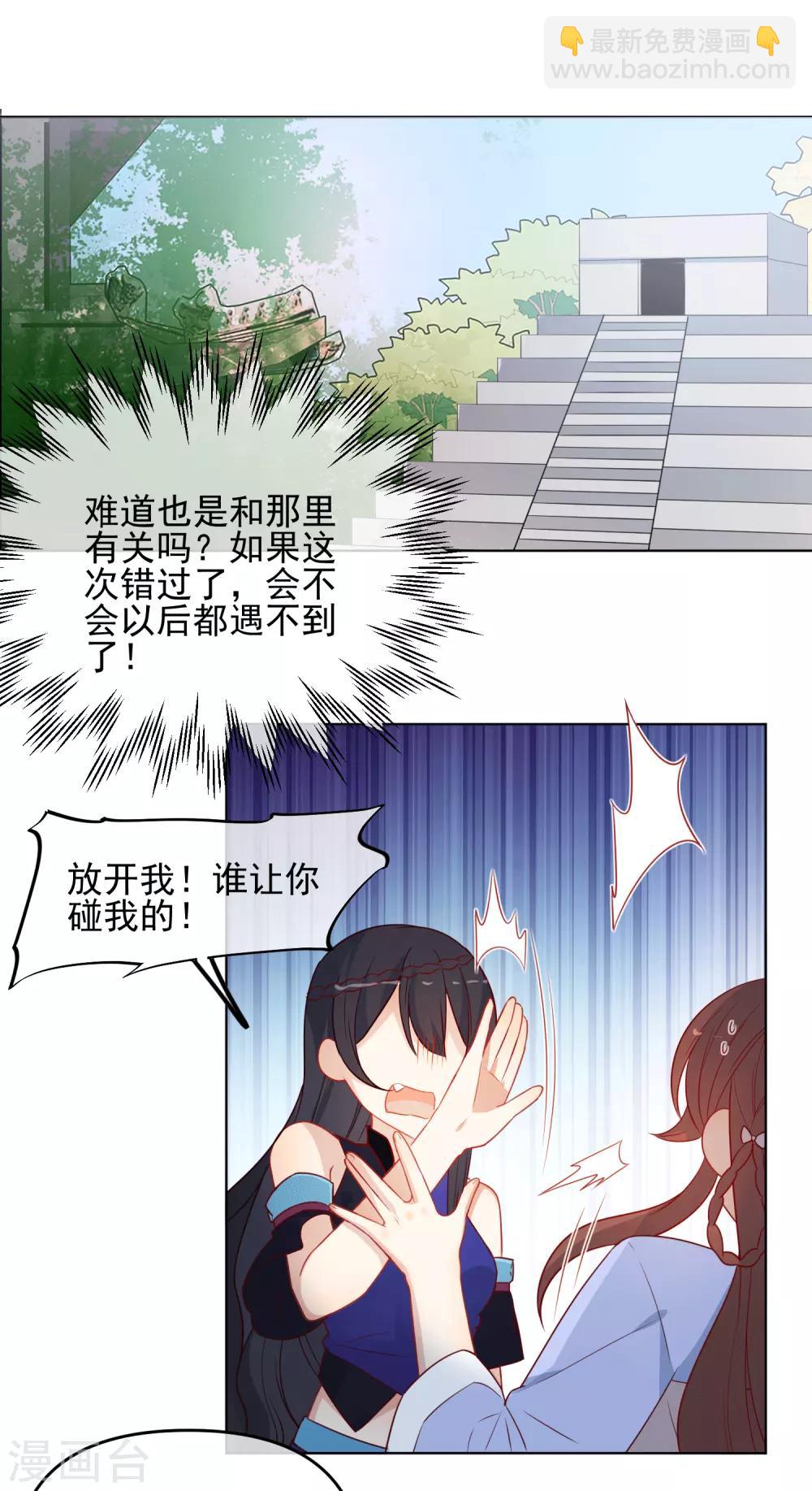 第189话 雕虫小技2