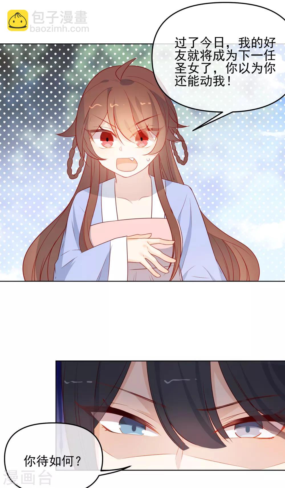 第189话 雕虫小技4