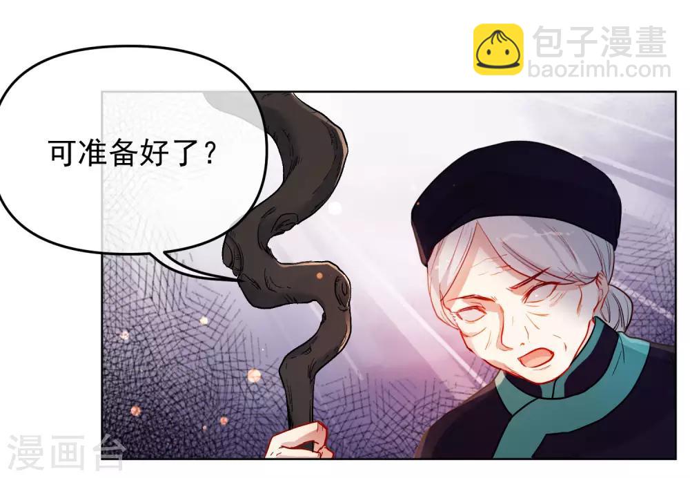 第190话 神秘礼物11