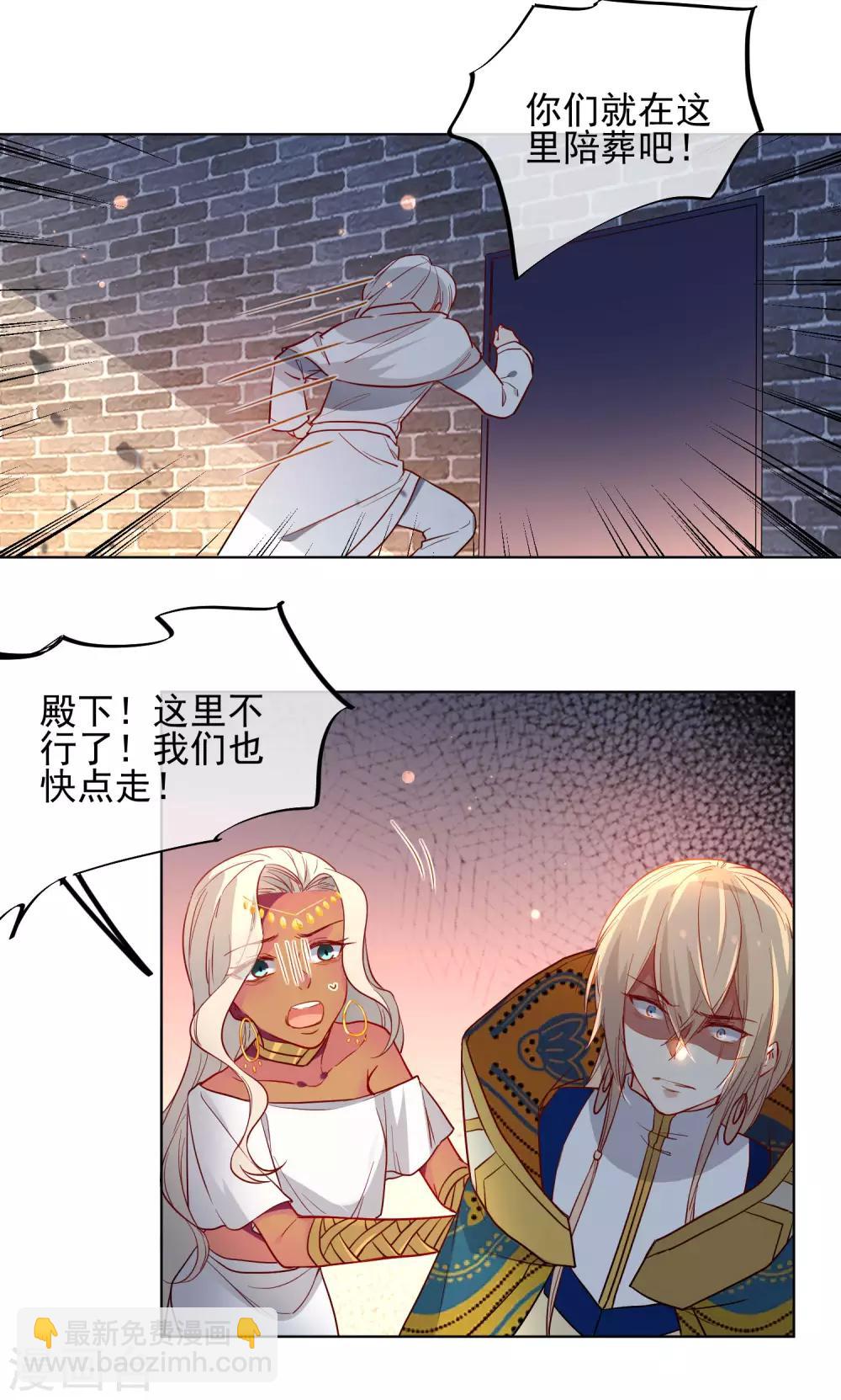 第191话 毒物苏醒11