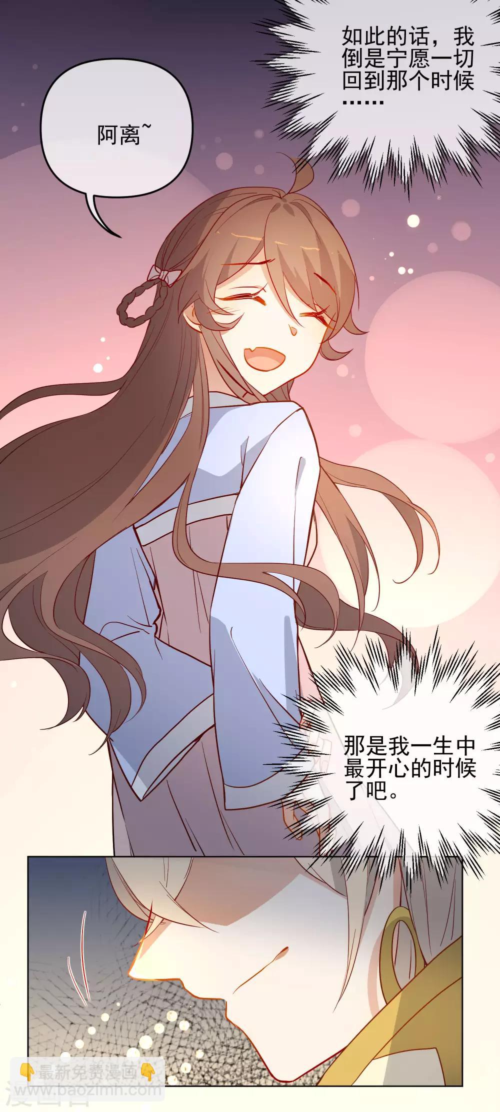 第191话 毒物苏醒16