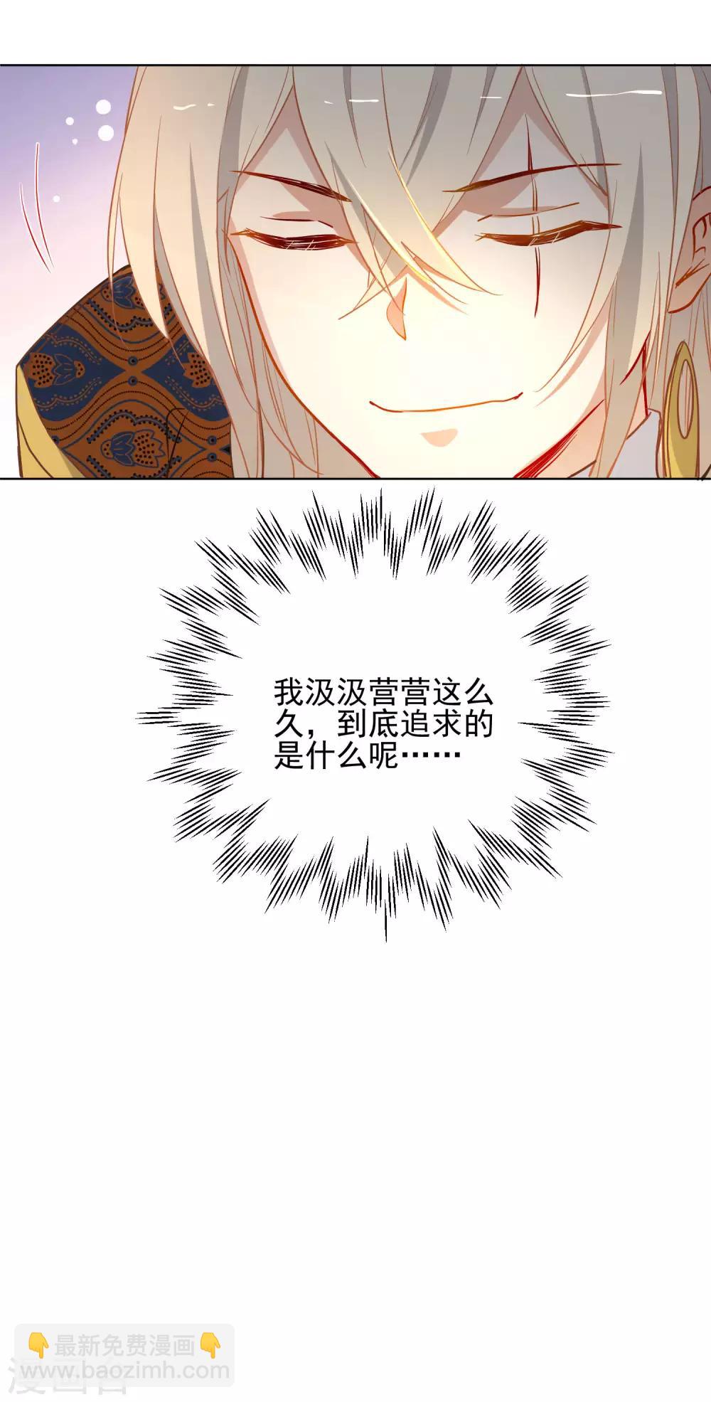 第191话 毒物苏醒18