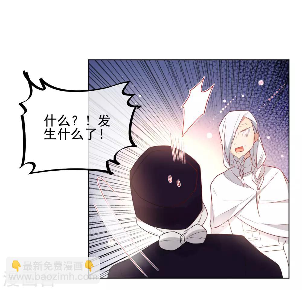 第191话 毒物苏醒5