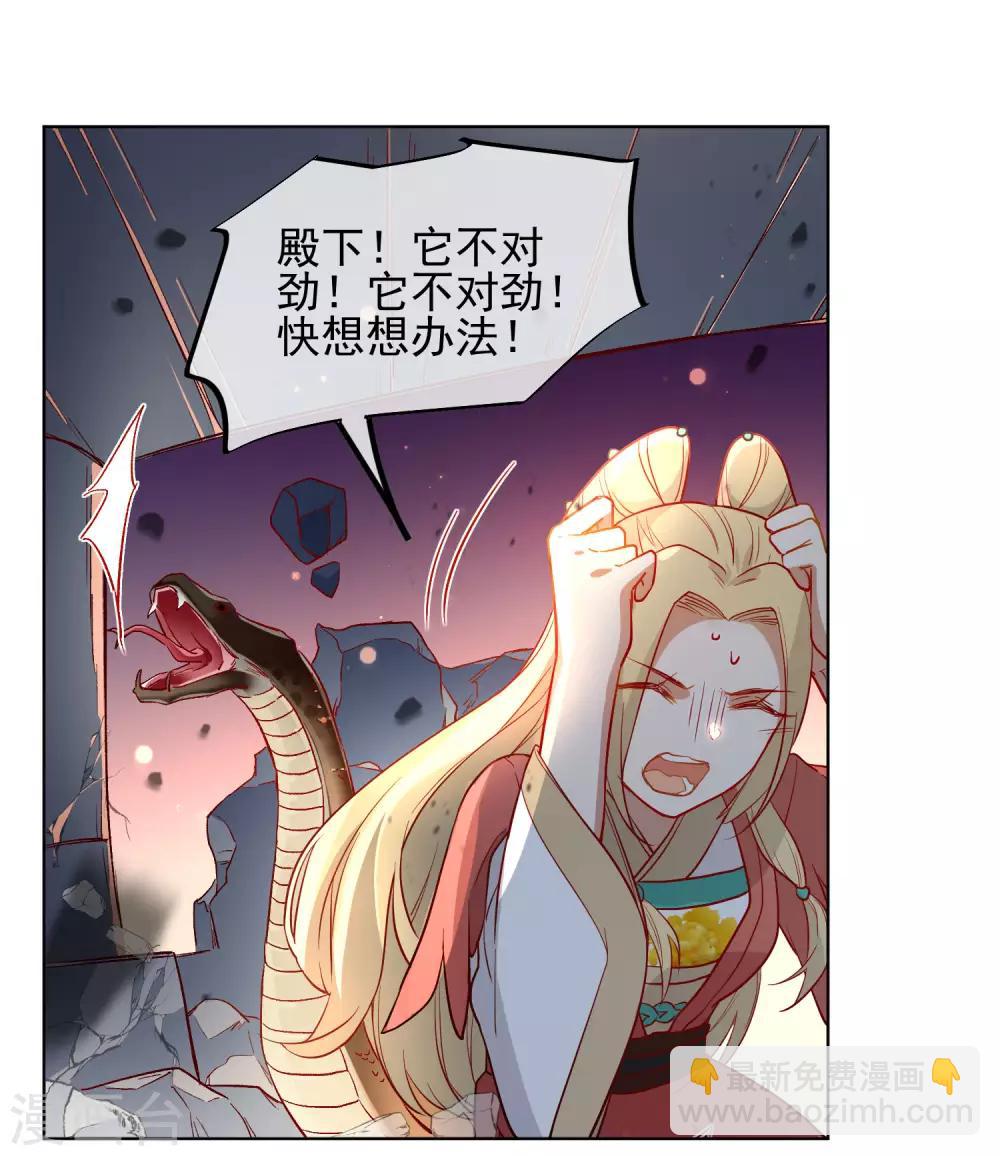 第191话 毒物苏醒7
