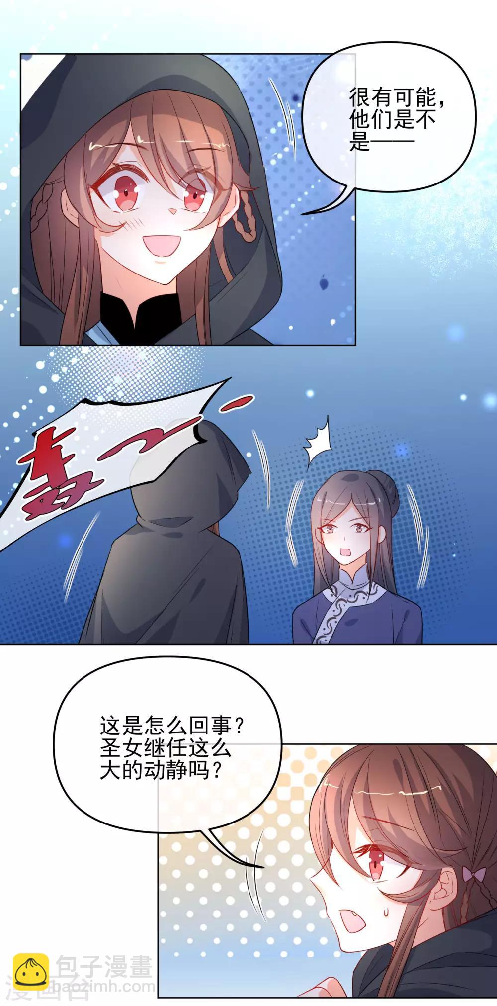 第192话 不让你死2
