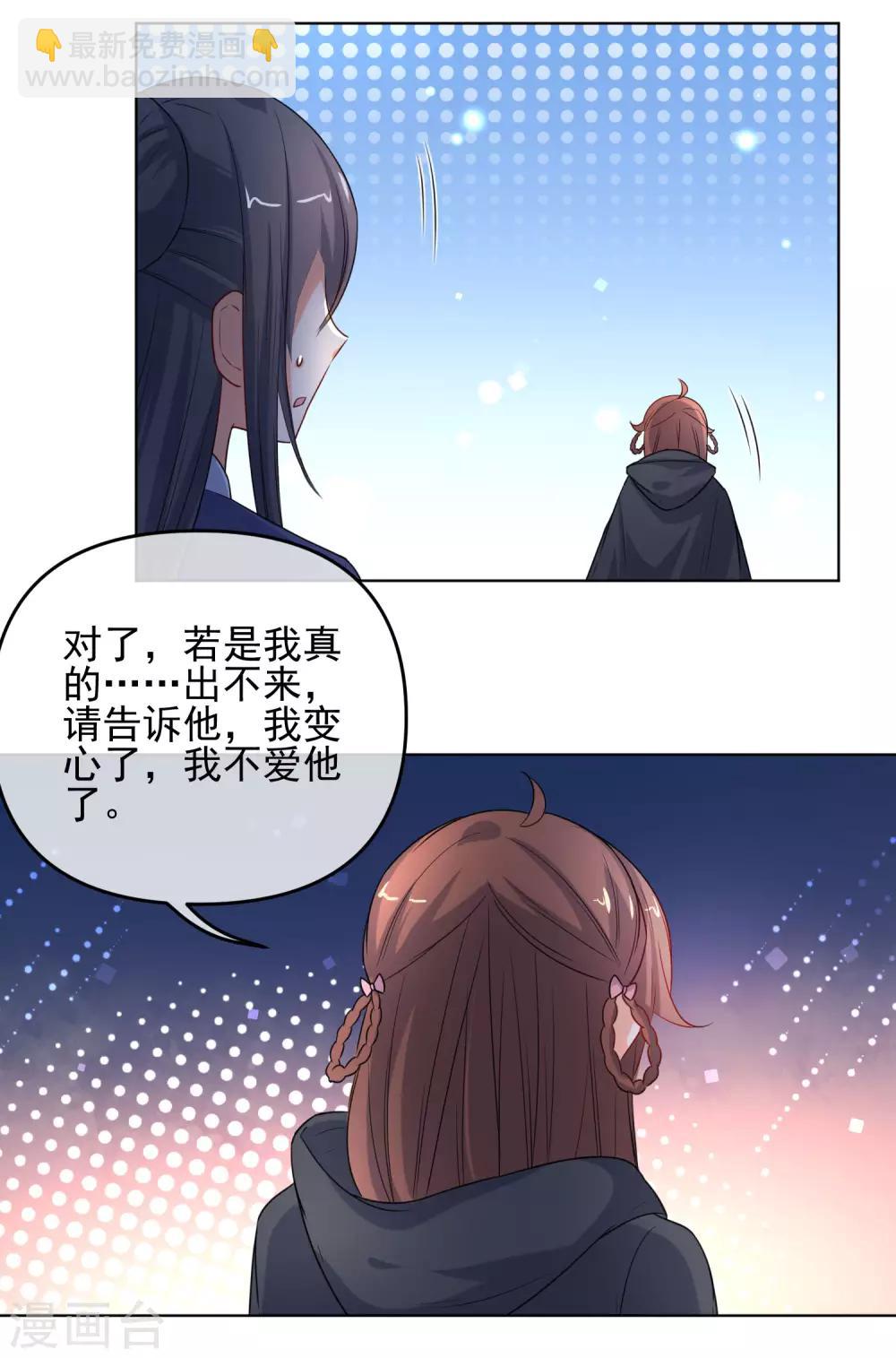 第192话 不让你死5