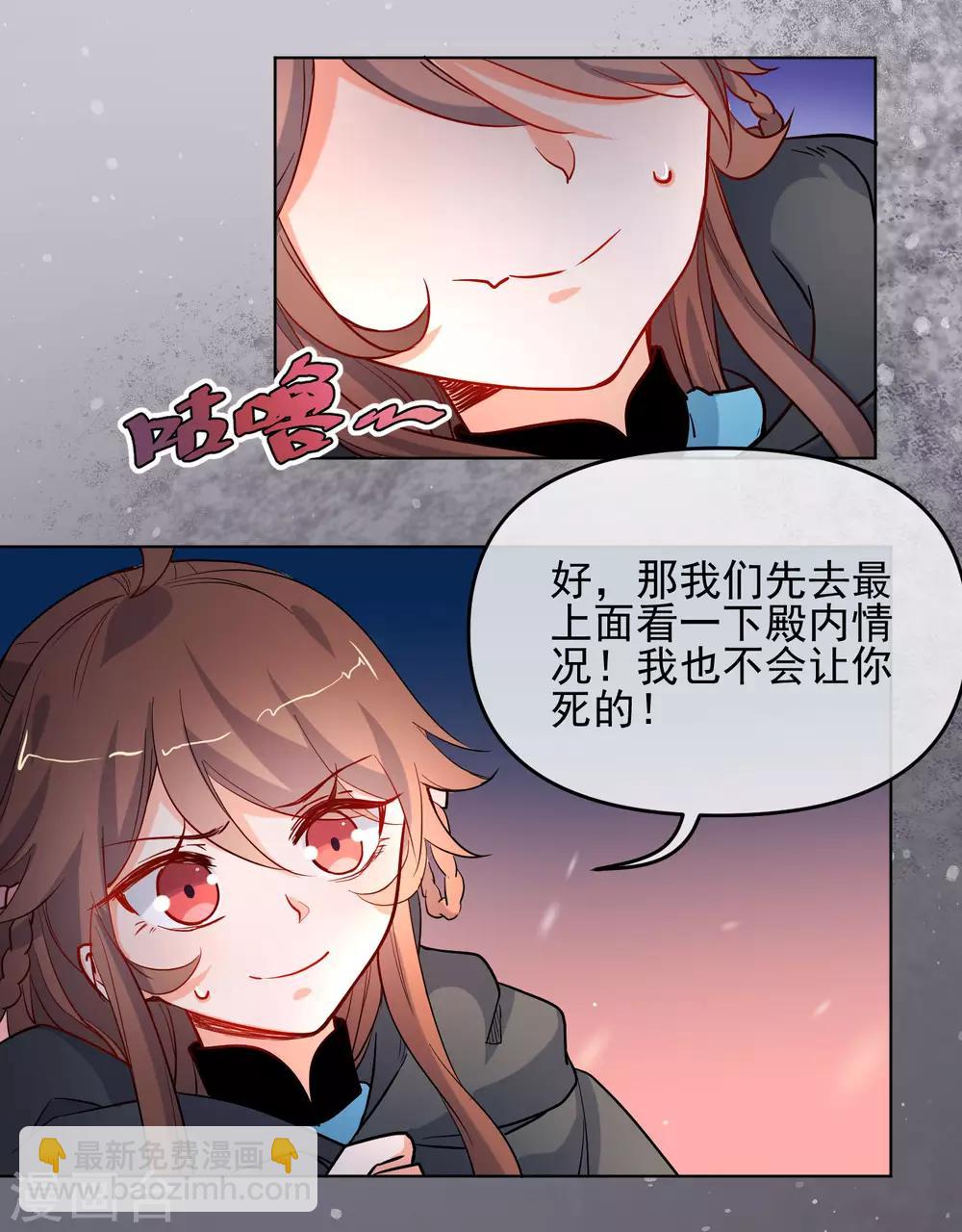 第192话 不让你死8