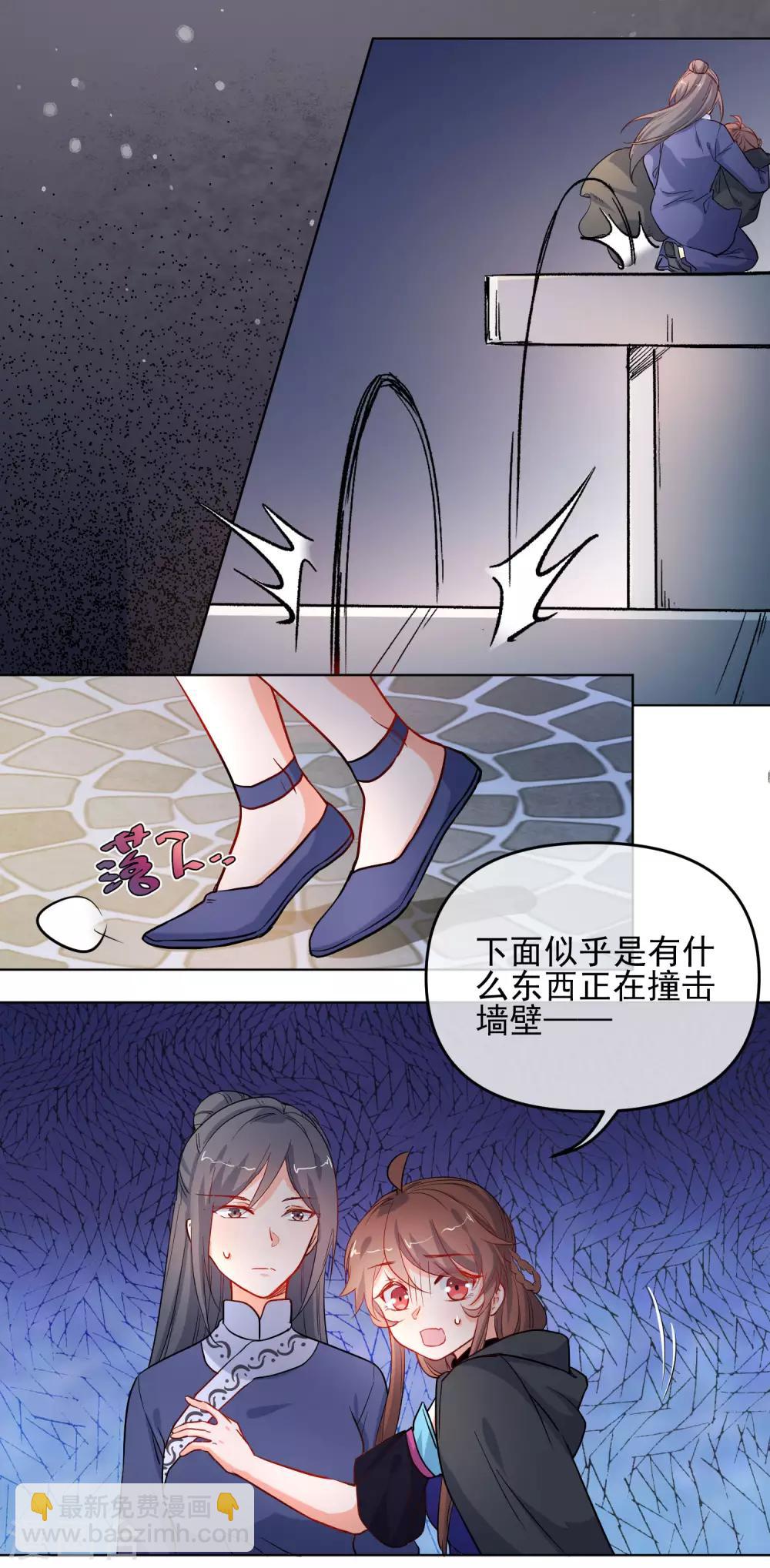 第192话 不让你死9