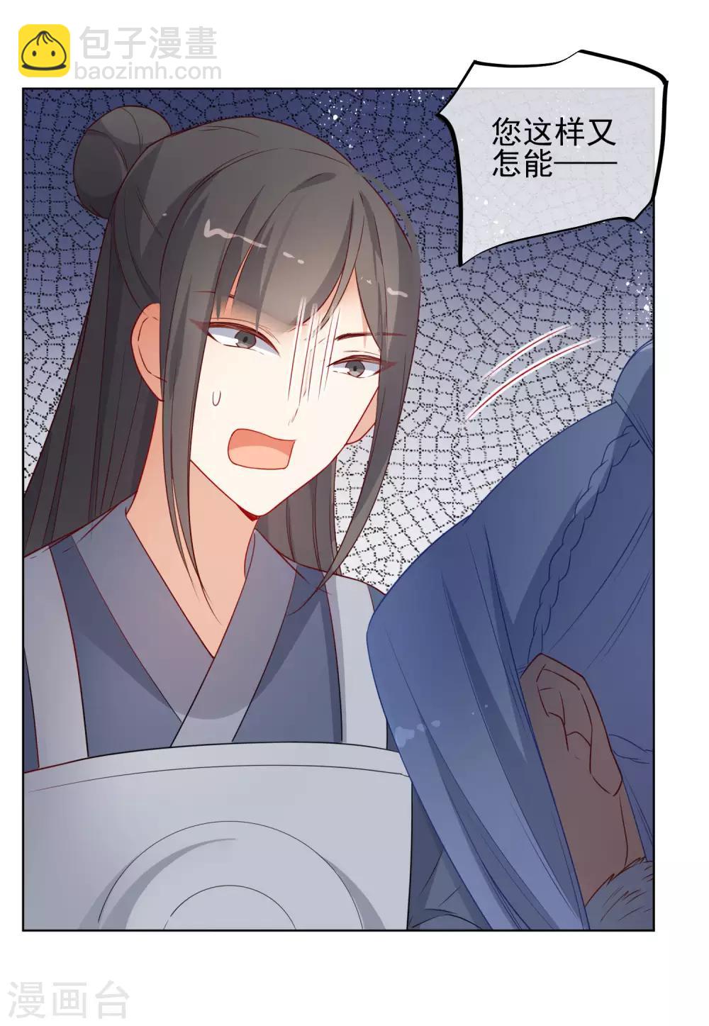 第194话 生死未知10