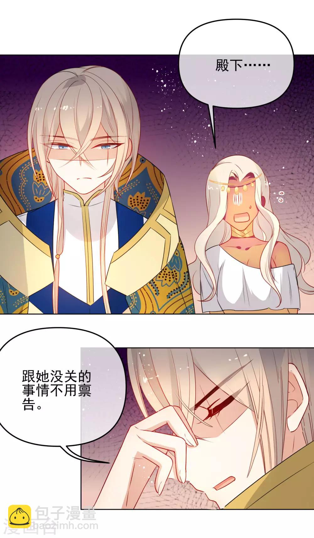 第194话 生死未知15