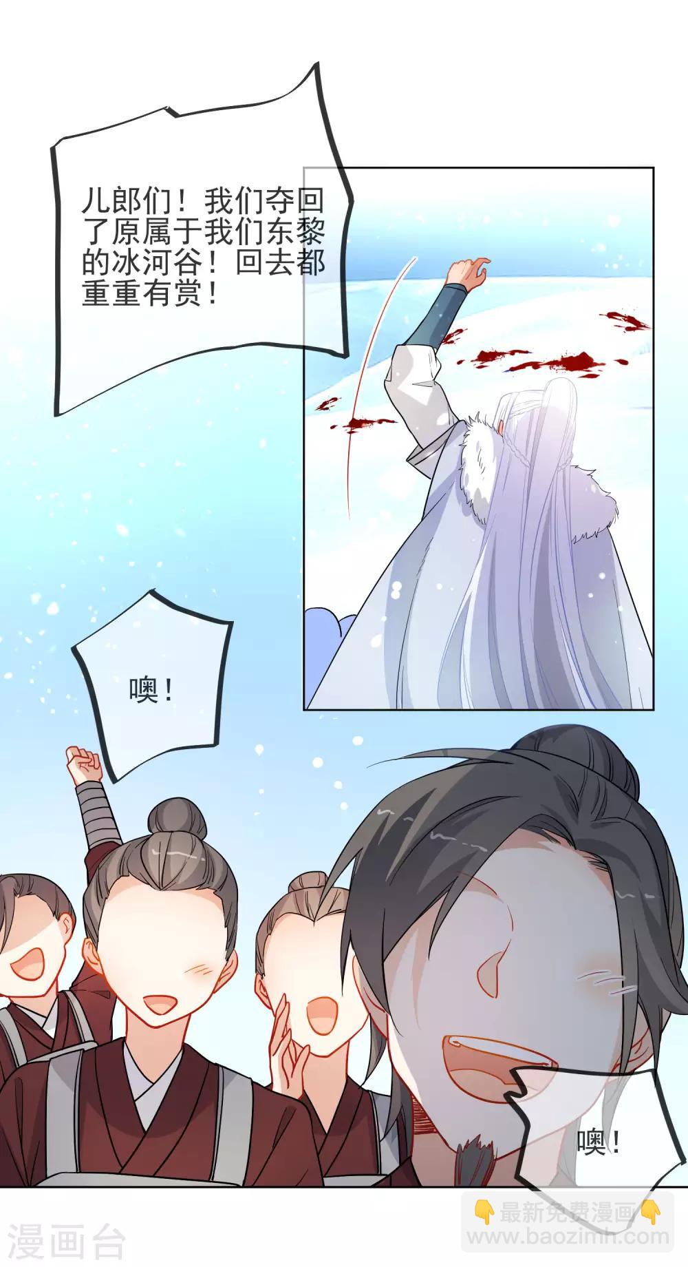 第194话 生死未知5