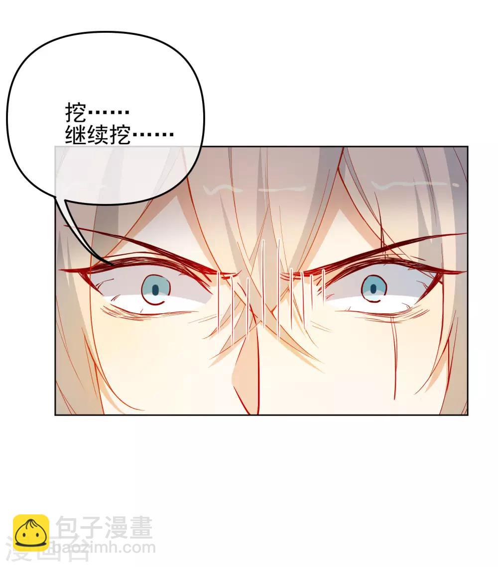 第196话 恕难从命16