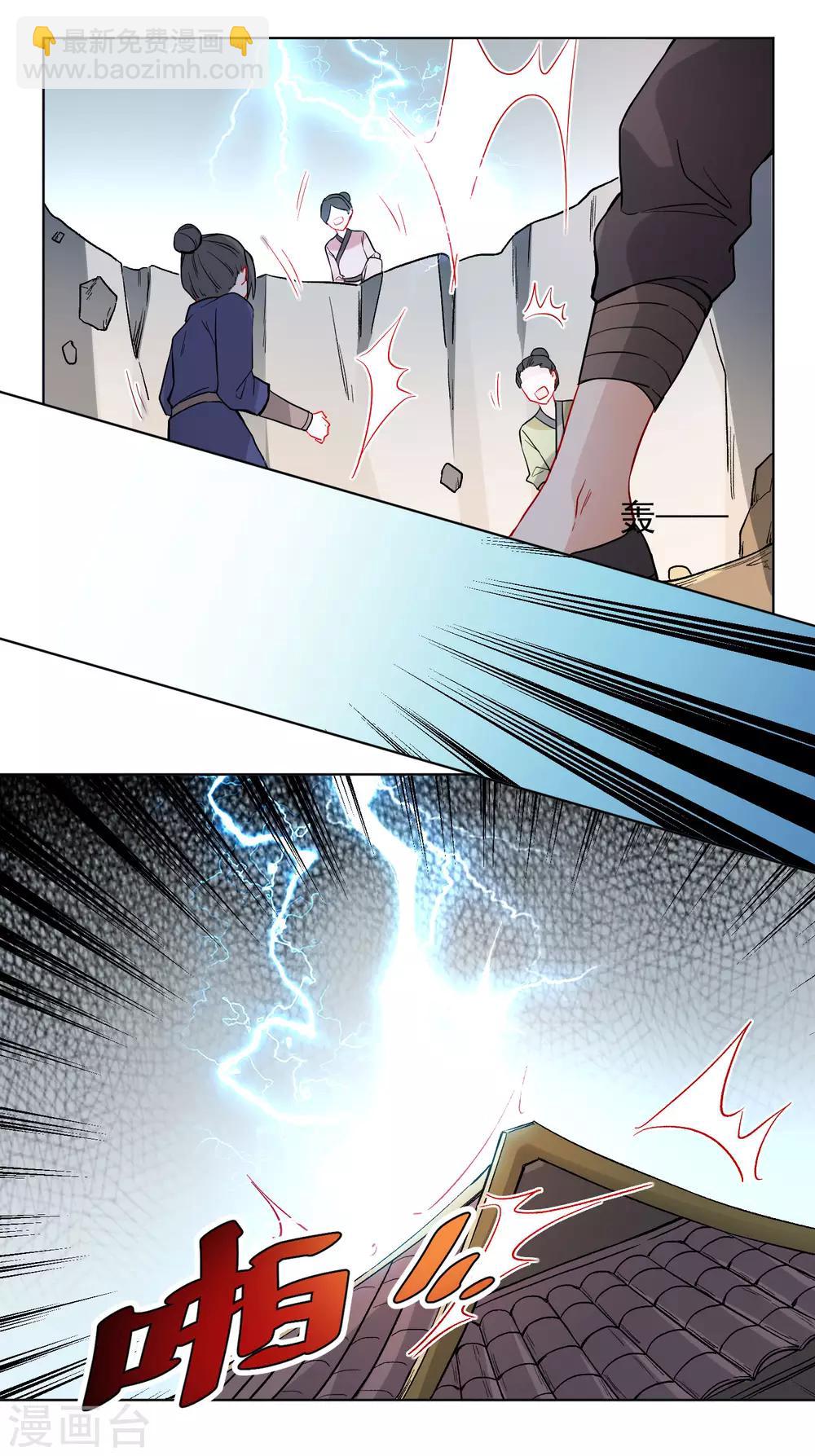 第196话 恕难从命17