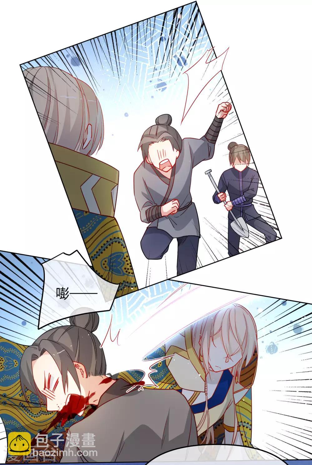 第197话 你敢赌命吗？13