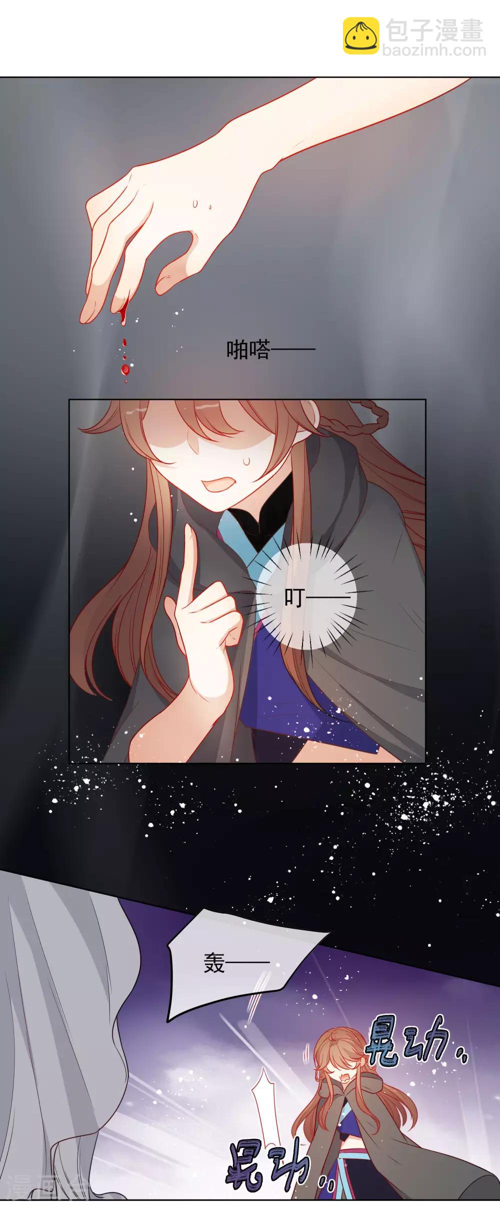 第197话 你敢赌命吗？7