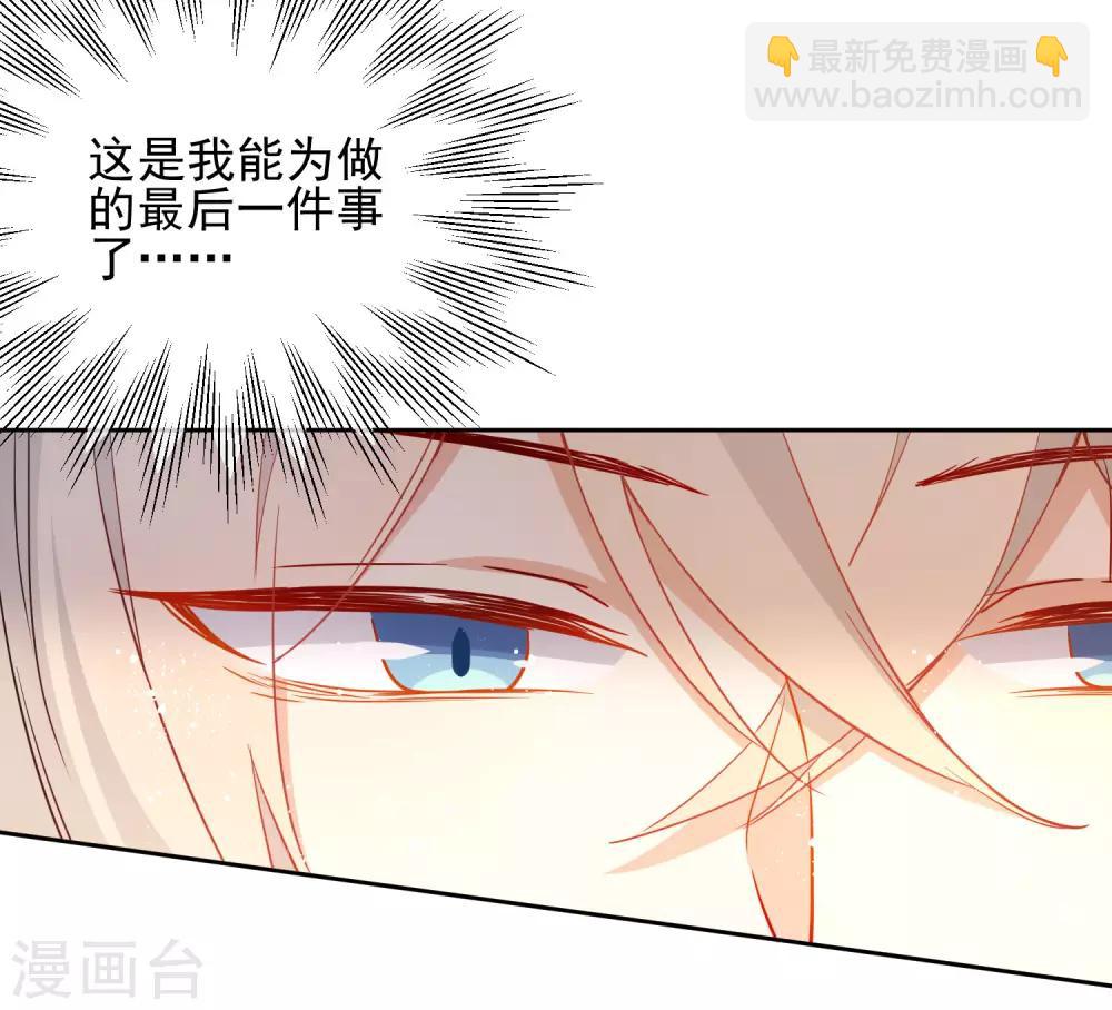 第198话 严刑逼供11