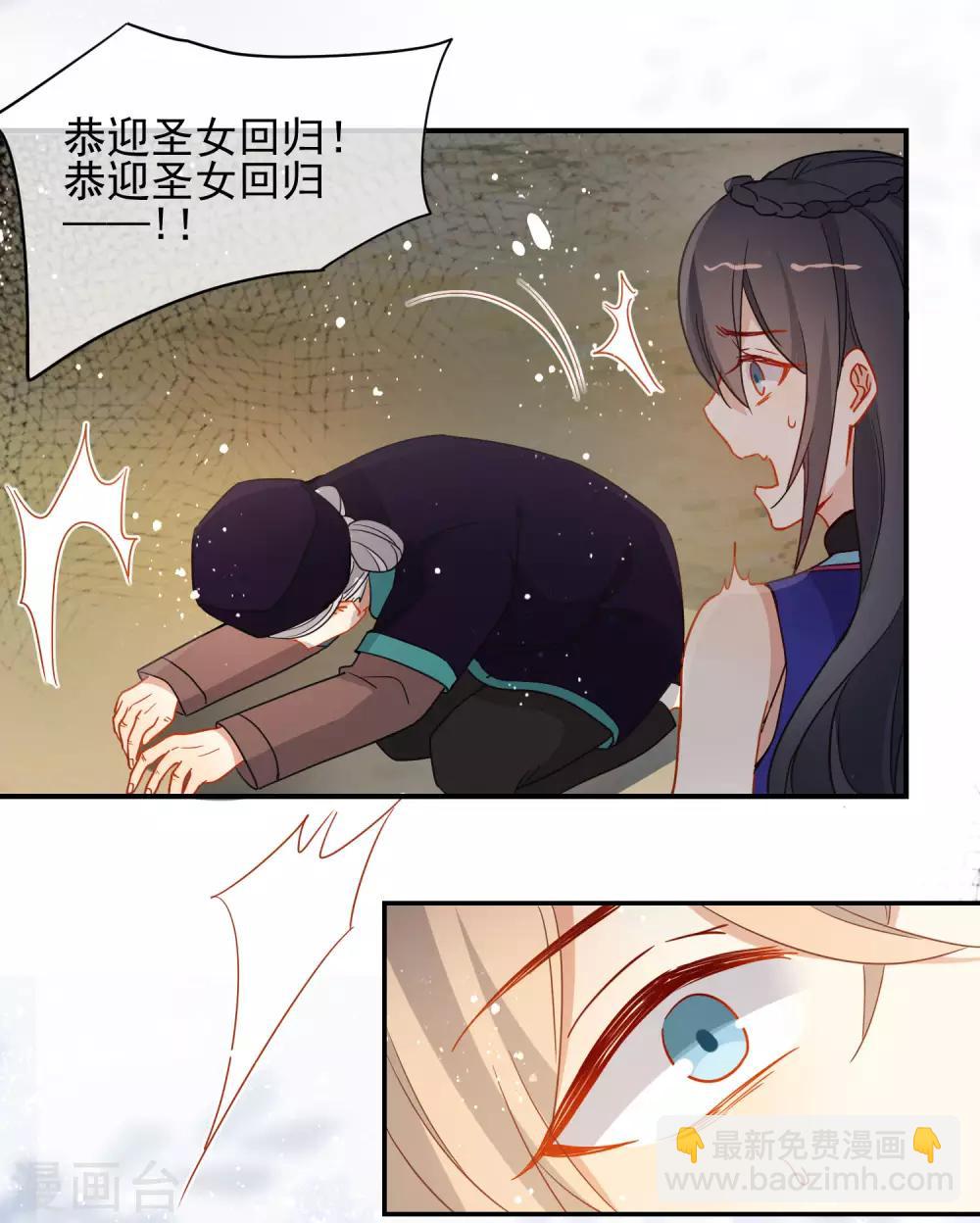 第198话 严刑逼供18