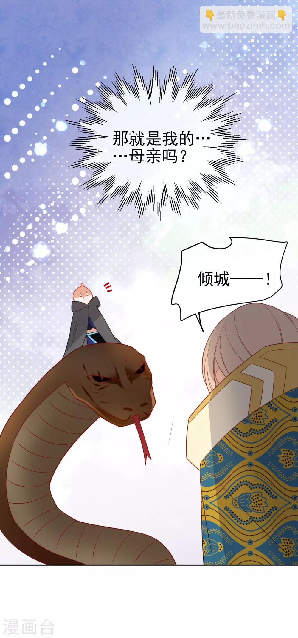 第199话 圣女回归2