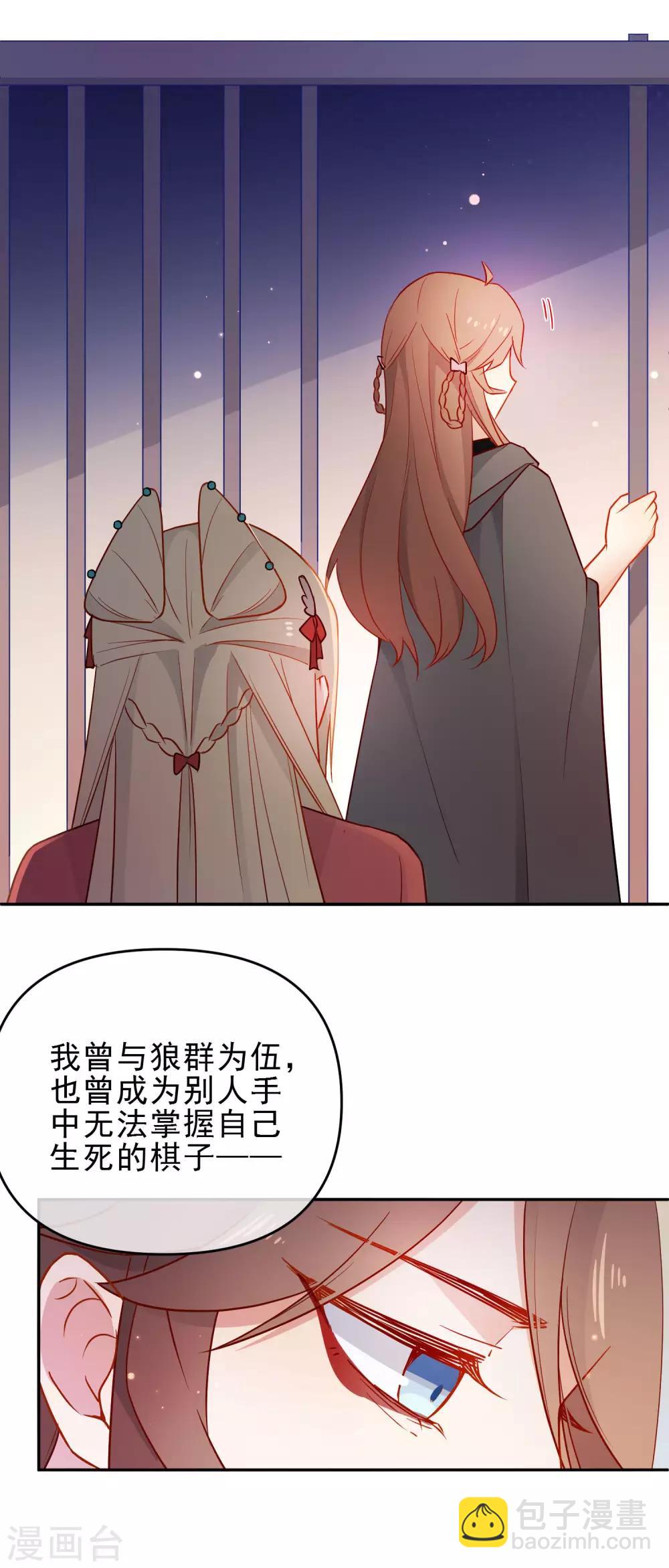 第201话 做好觉悟19