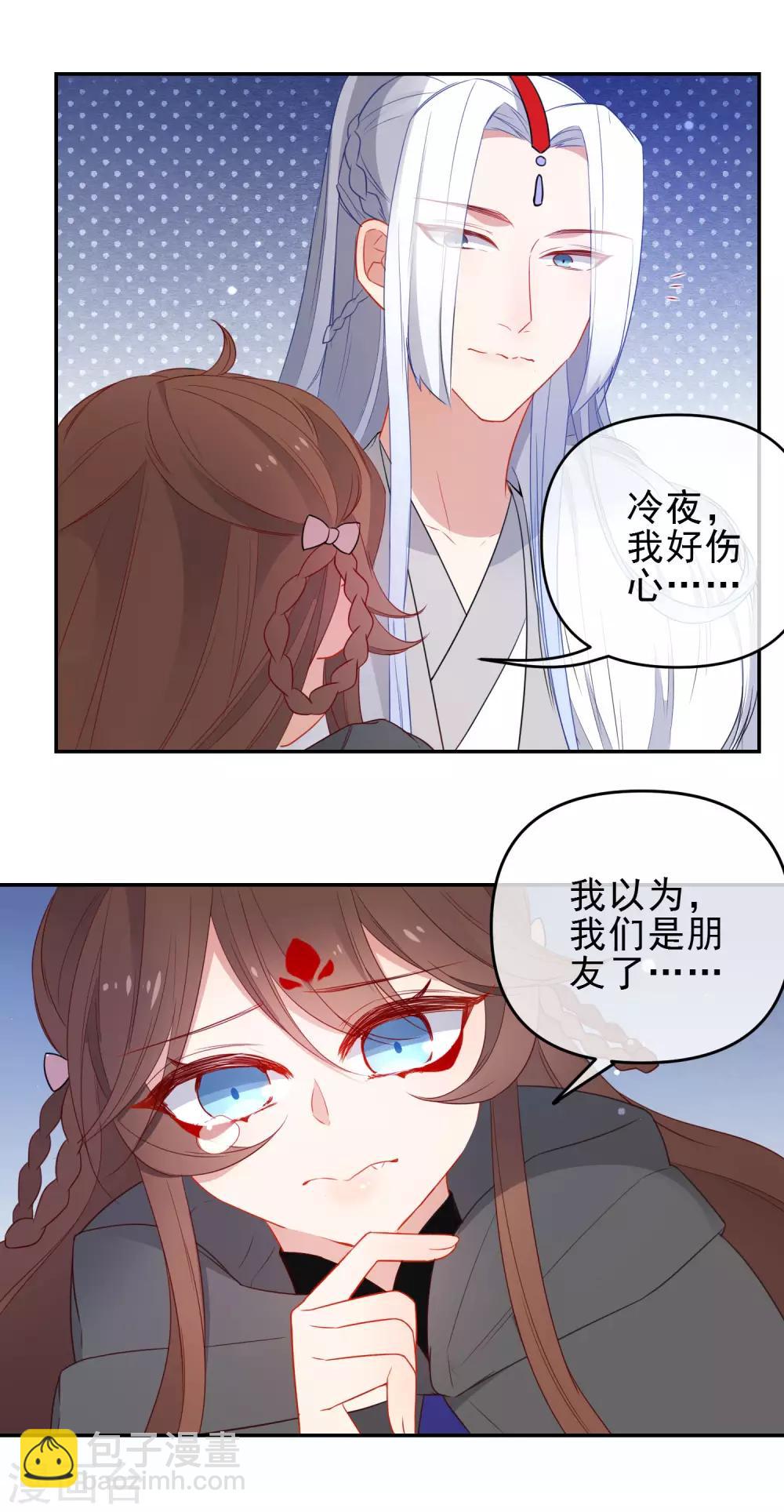 第201话 做好觉悟2
