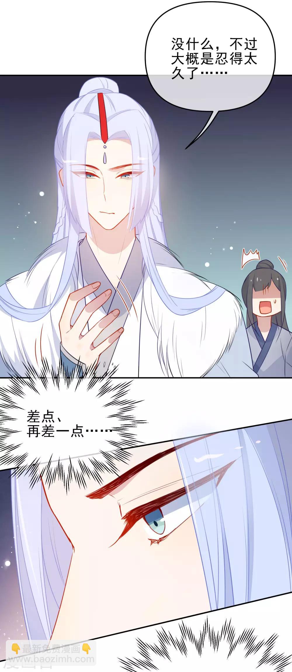 第201话 做好觉悟9