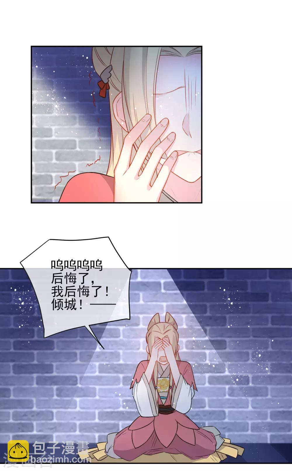 第202话 我想要你1
