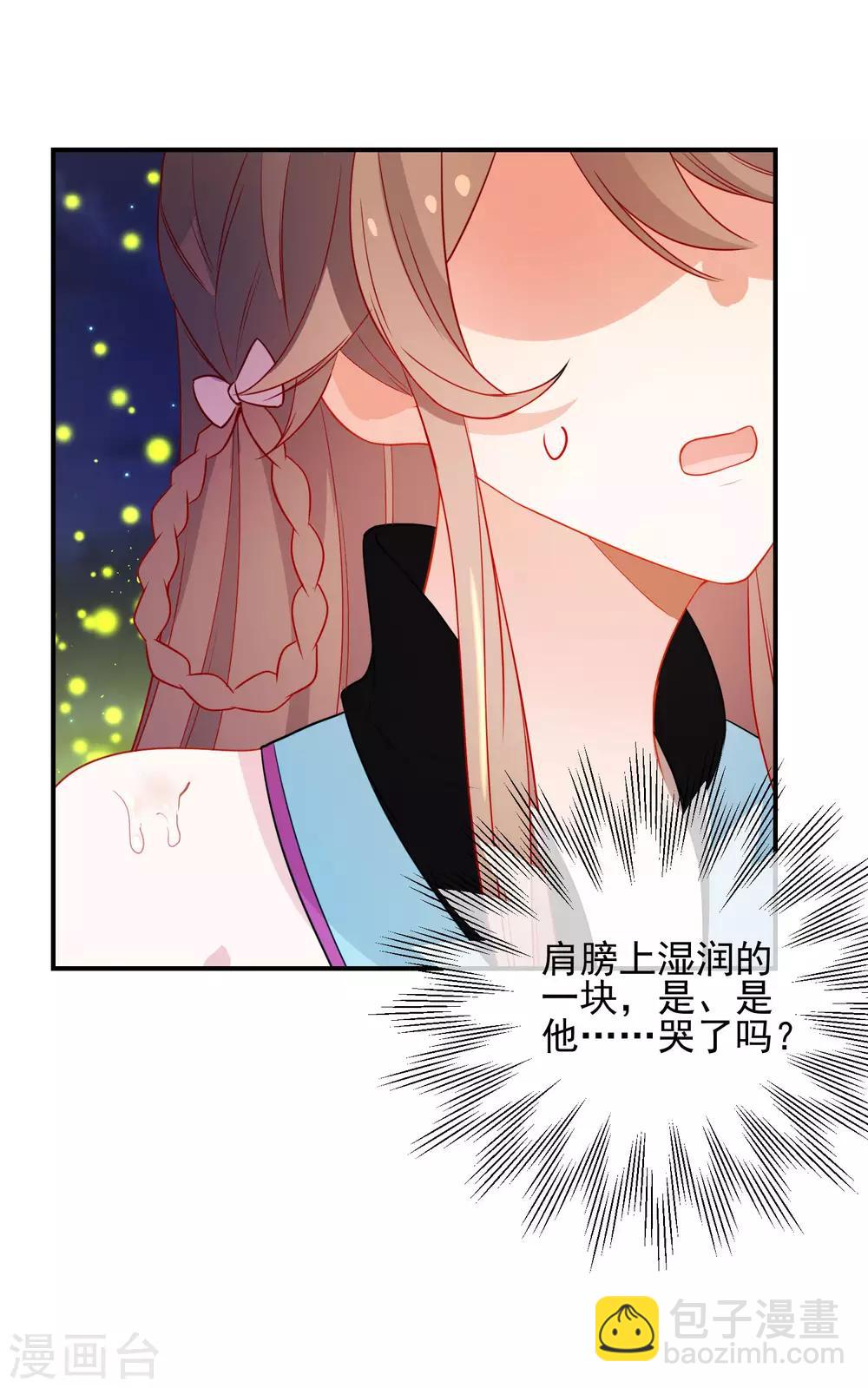 第202话 我想要你15