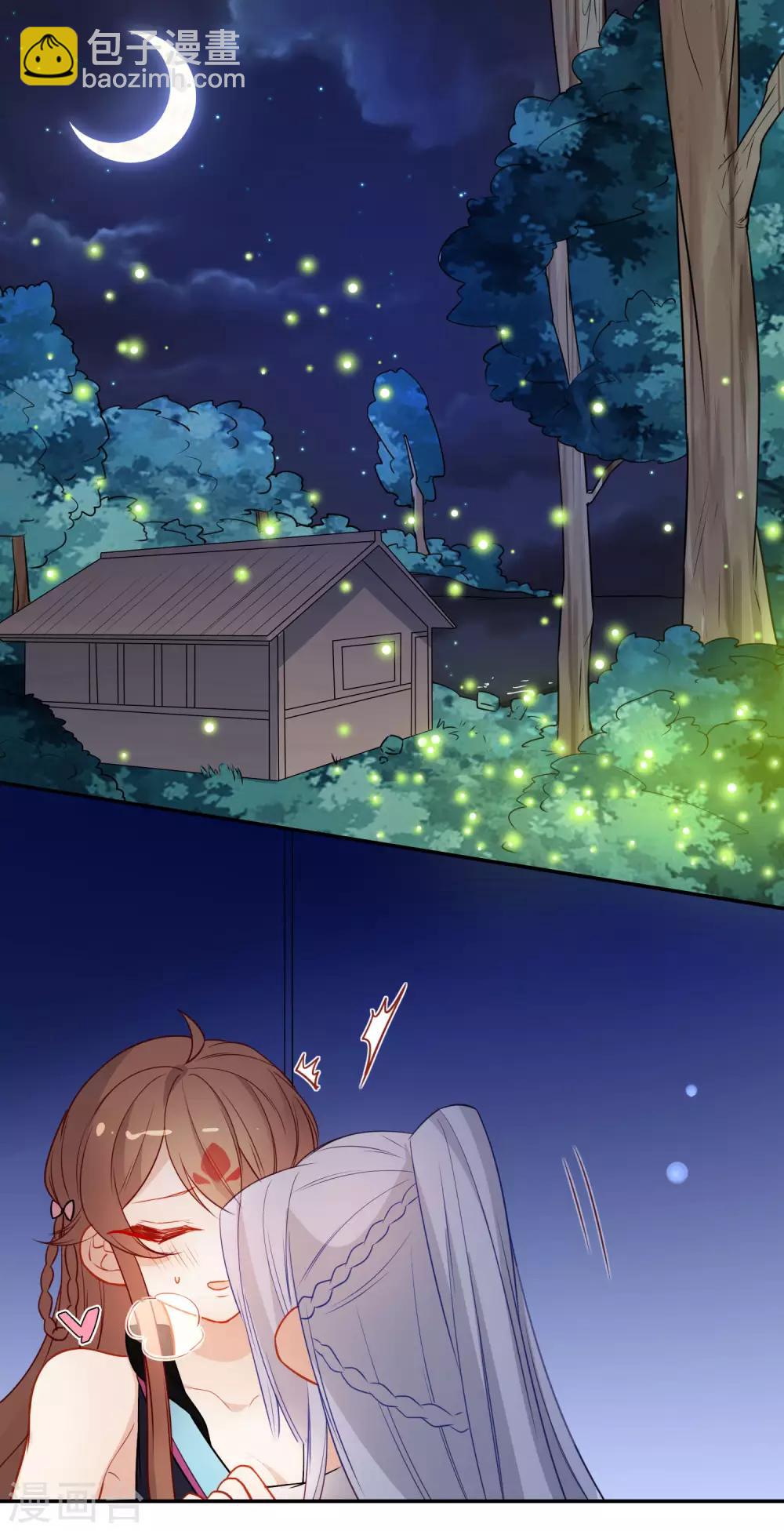 第203话 是你在玩火！1