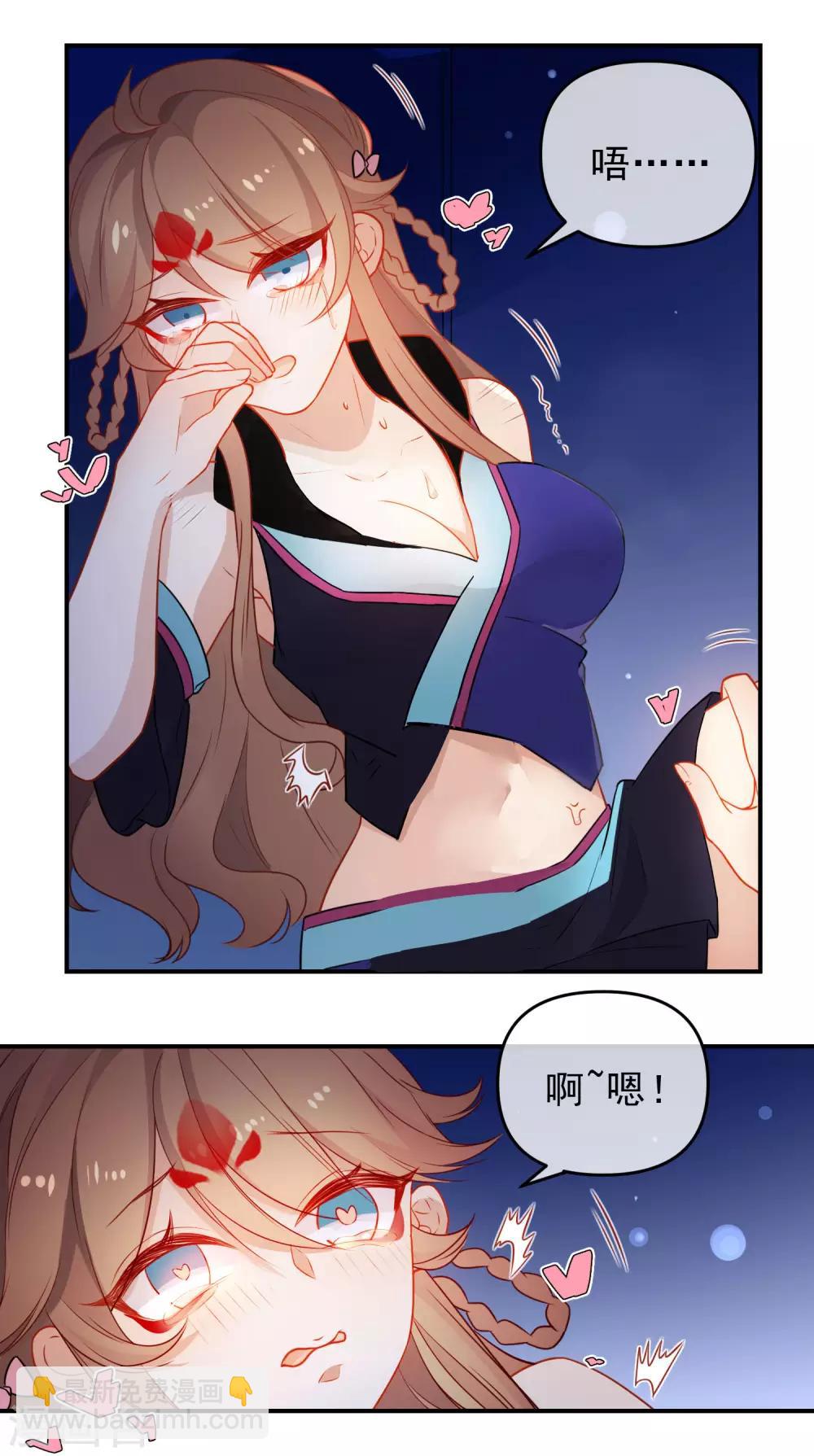 第203话 是你在玩火！2