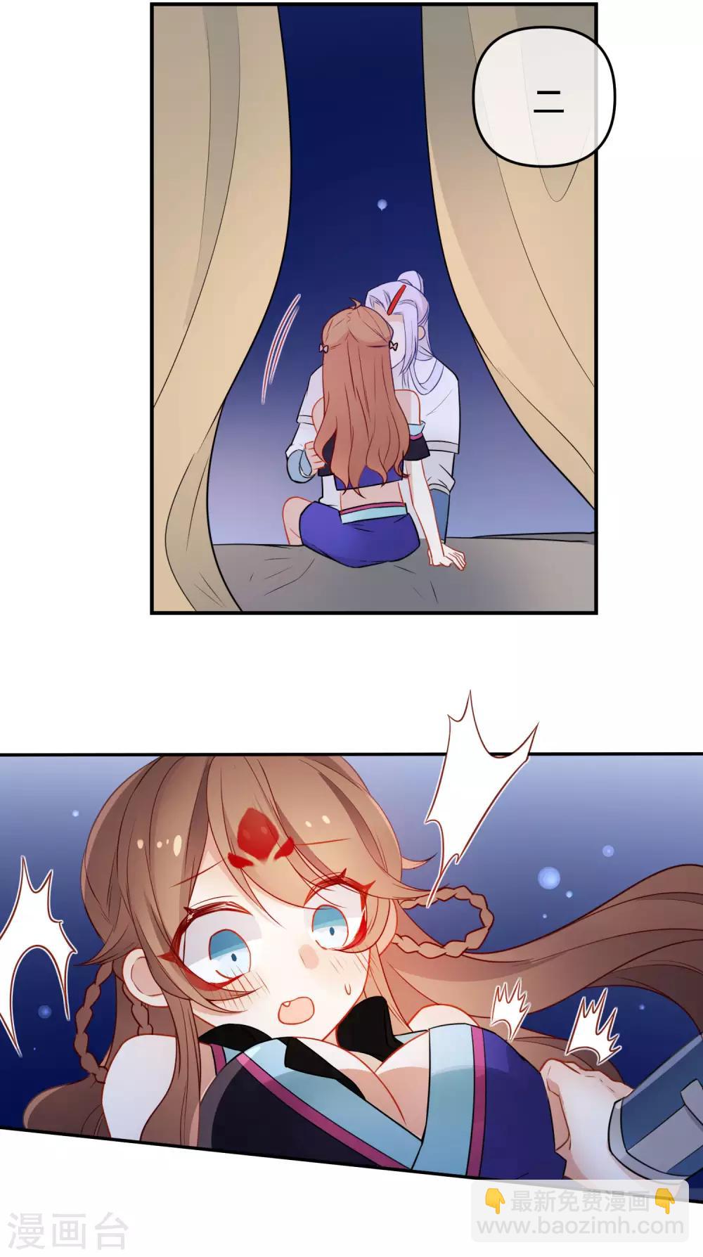 第203话 是你在玩火！4