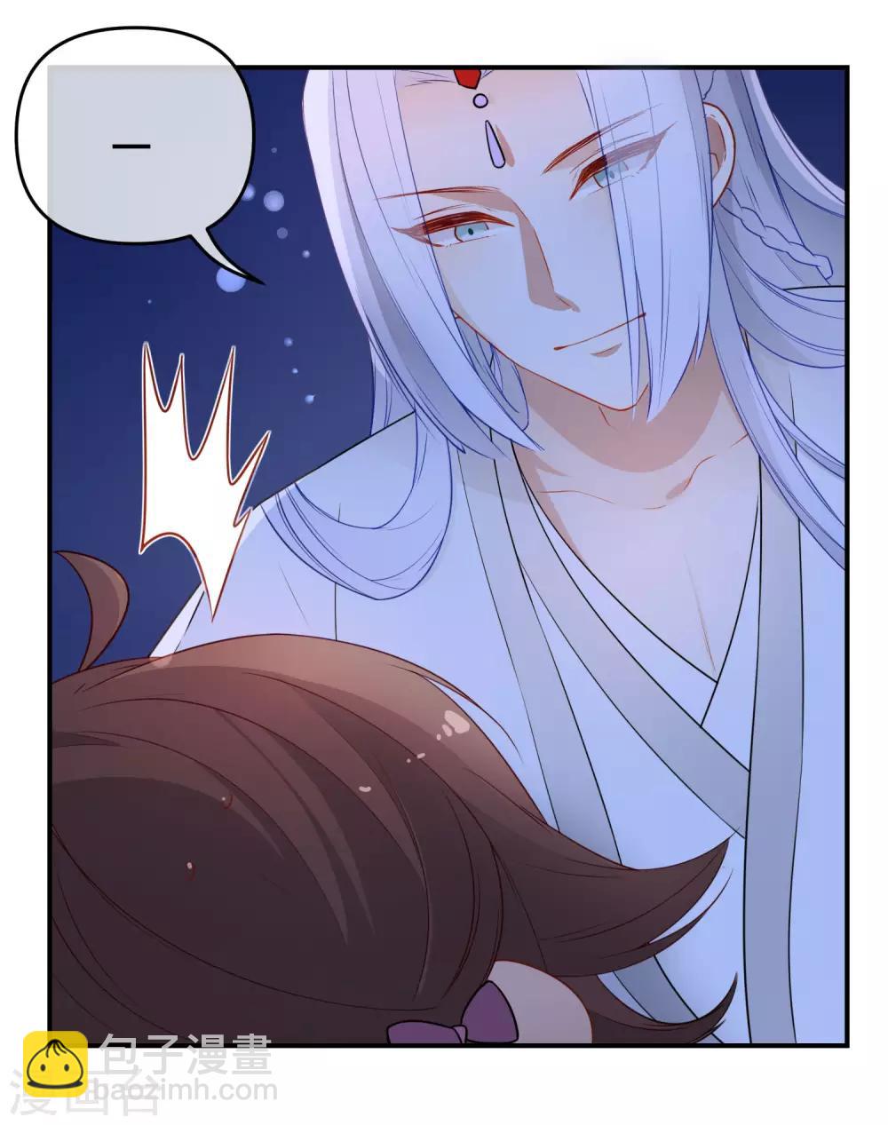 第203话 是你在玩火！5