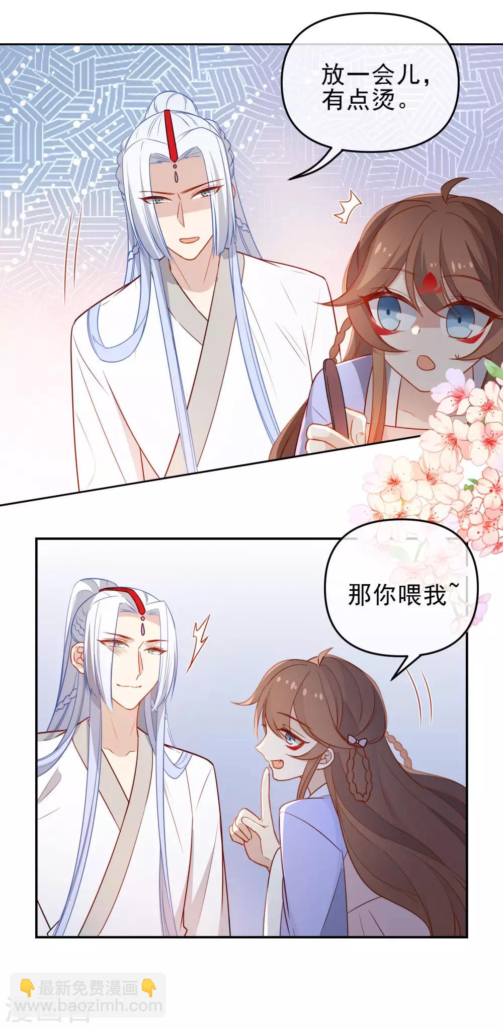 第204话 莫敢不从10