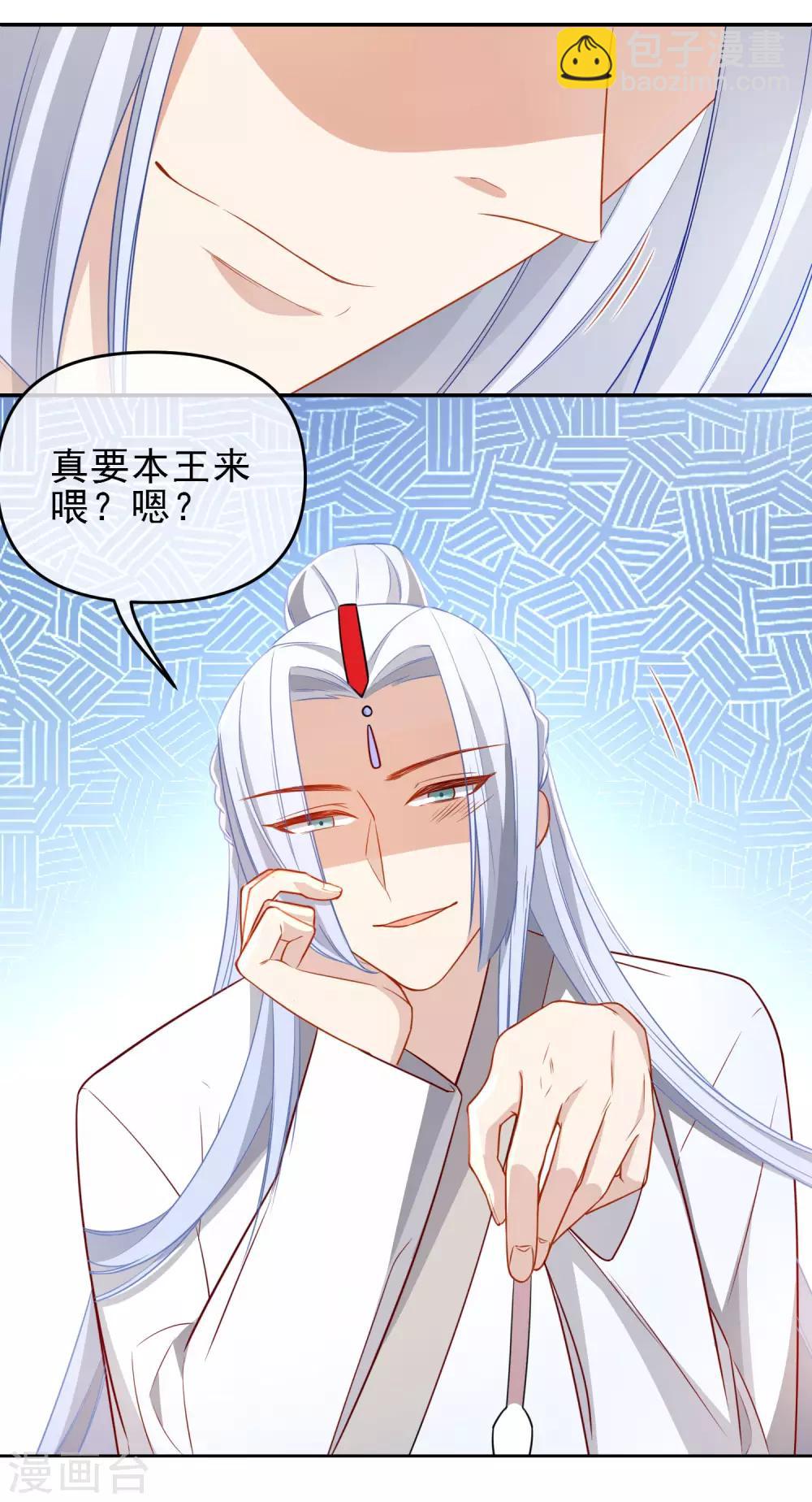 第204话 莫敢不从11