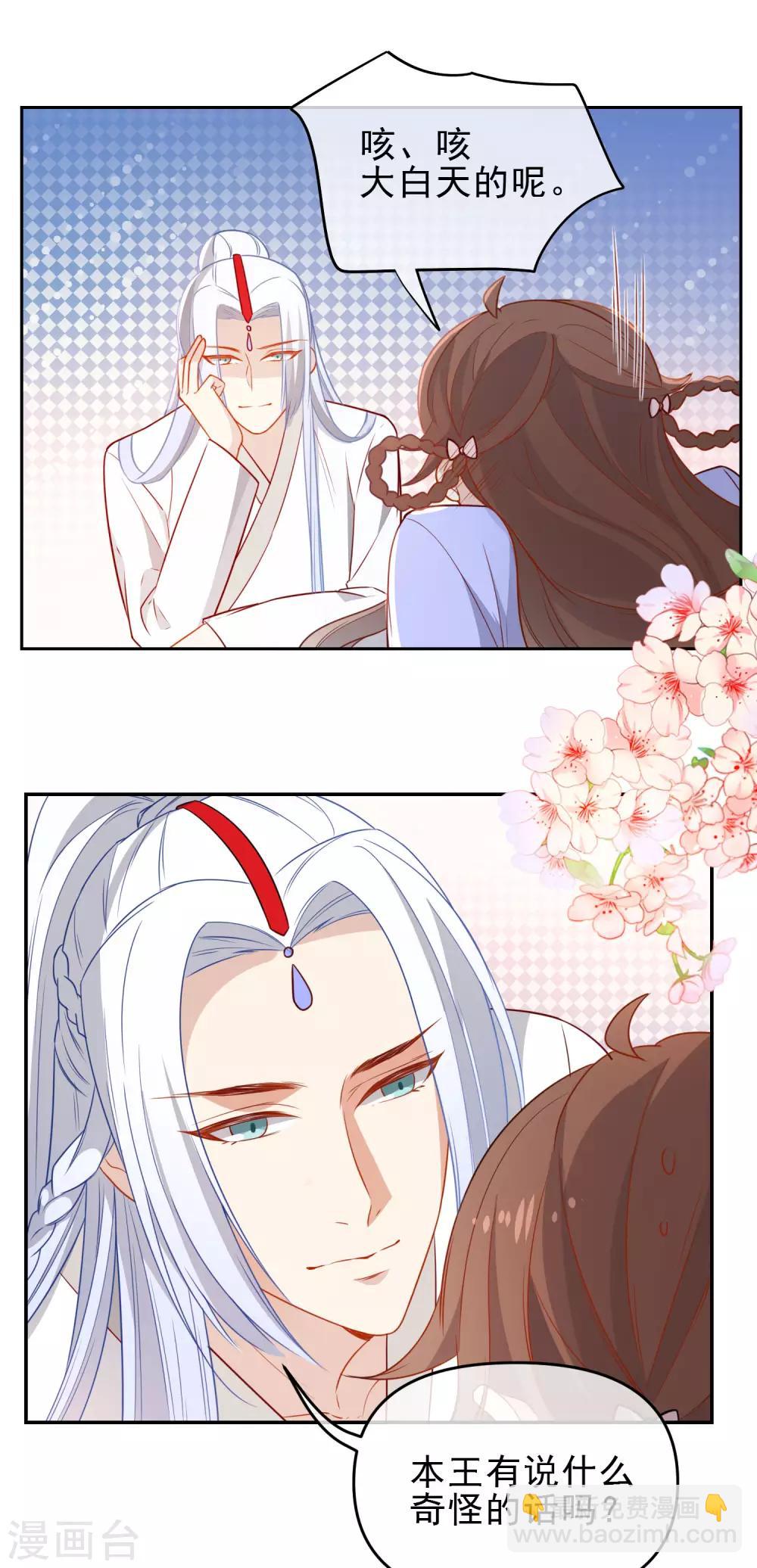 第204话 莫敢不从12
