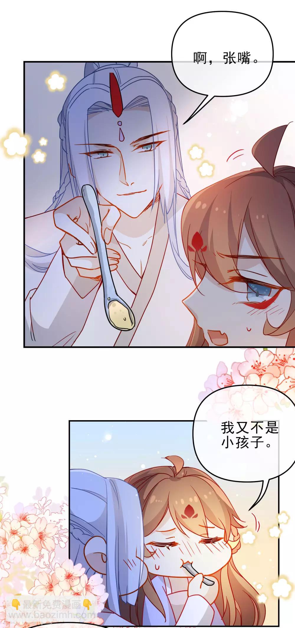第204话 莫敢不从15