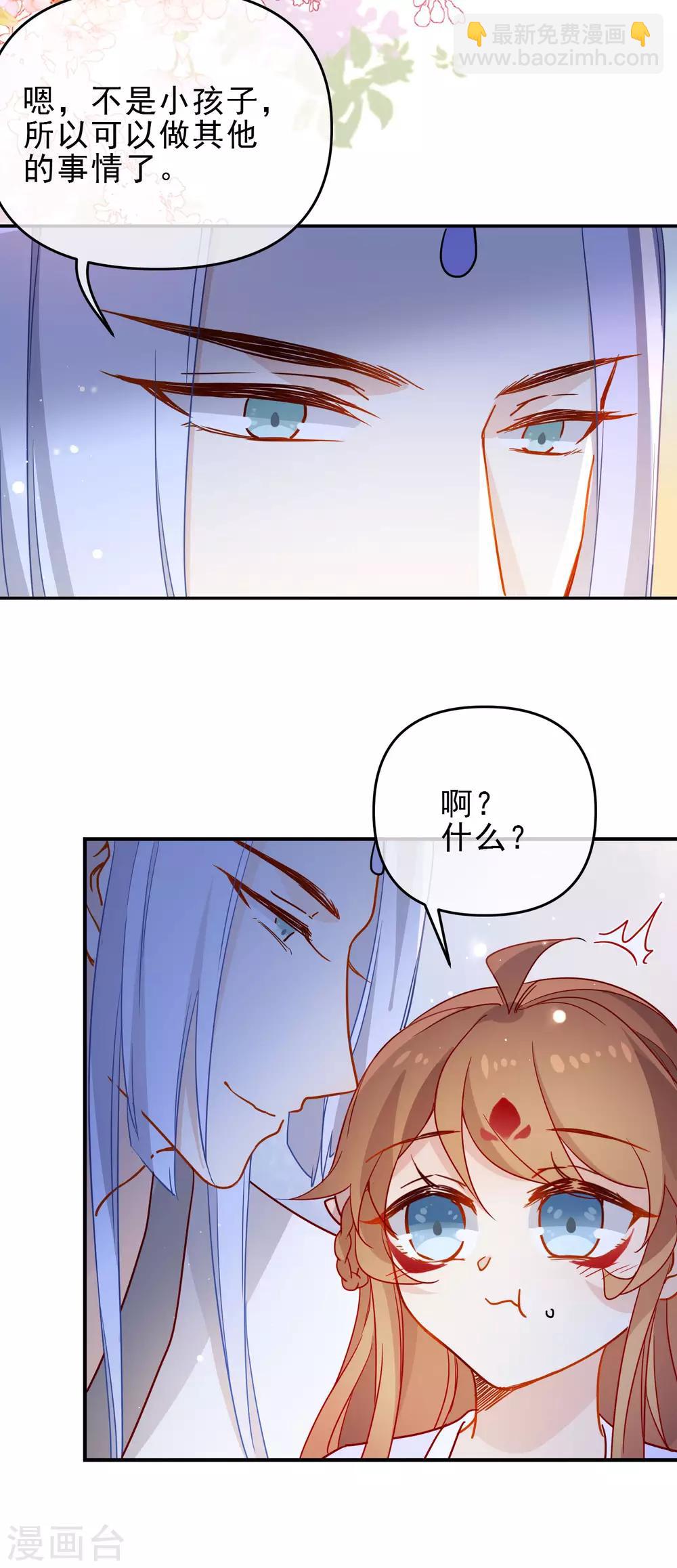 第204话 莫敢不从16