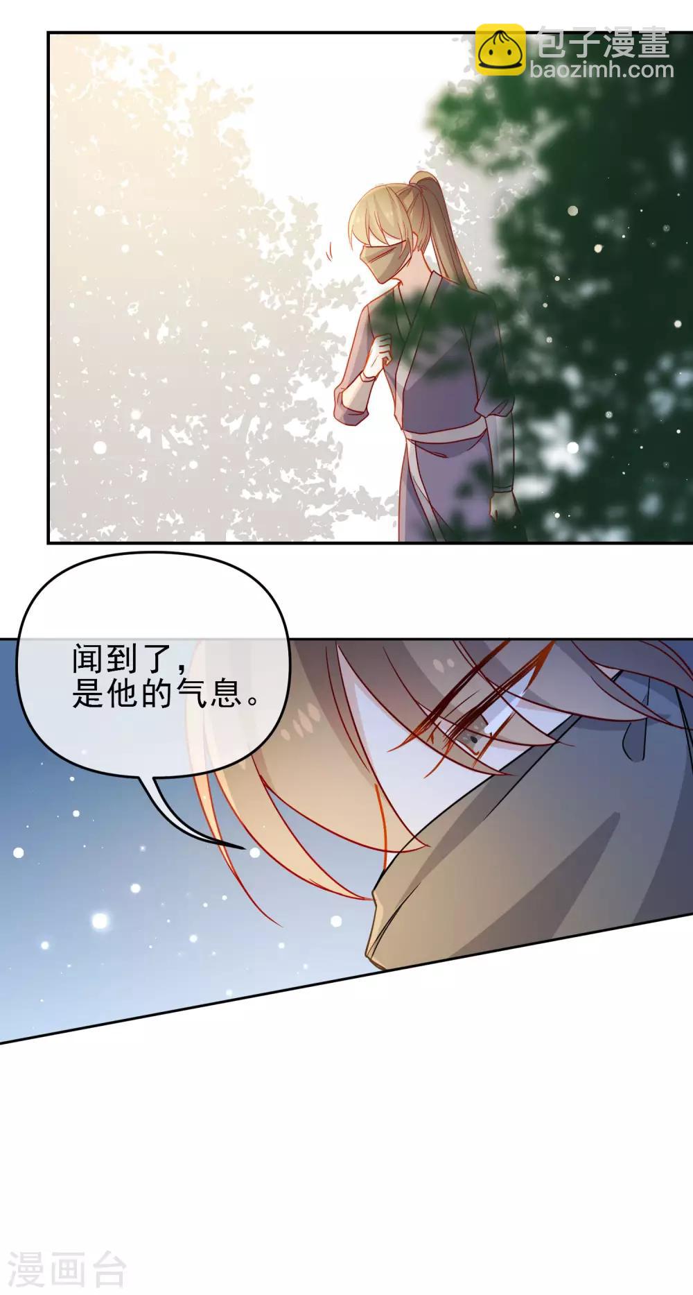 第204话 莫敢不从18