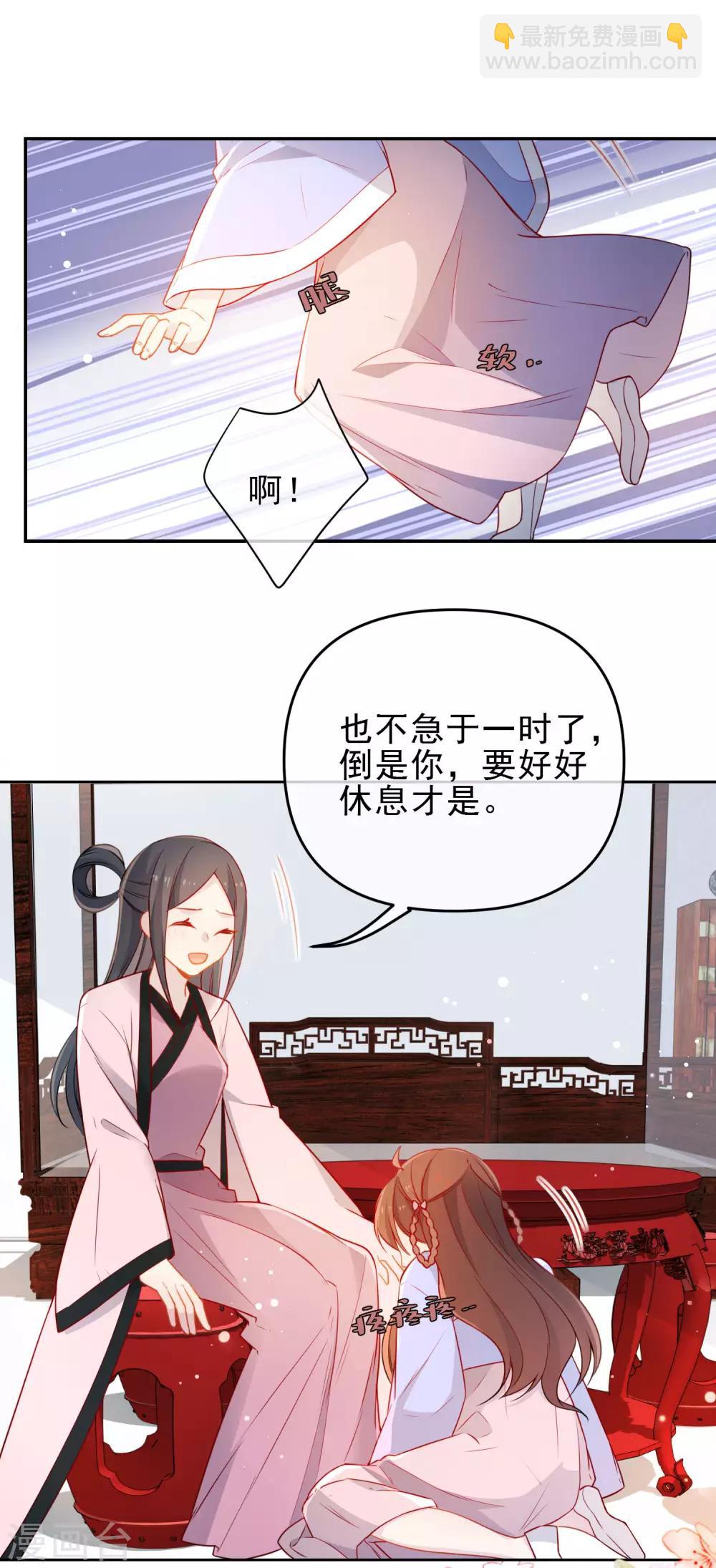 第204话 莫敢不从3