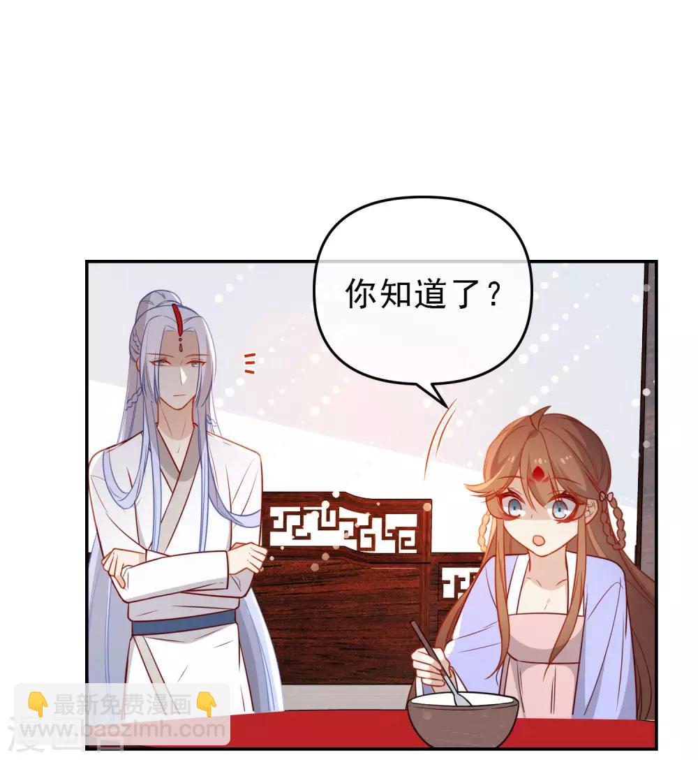 第204话 莫敢不从9