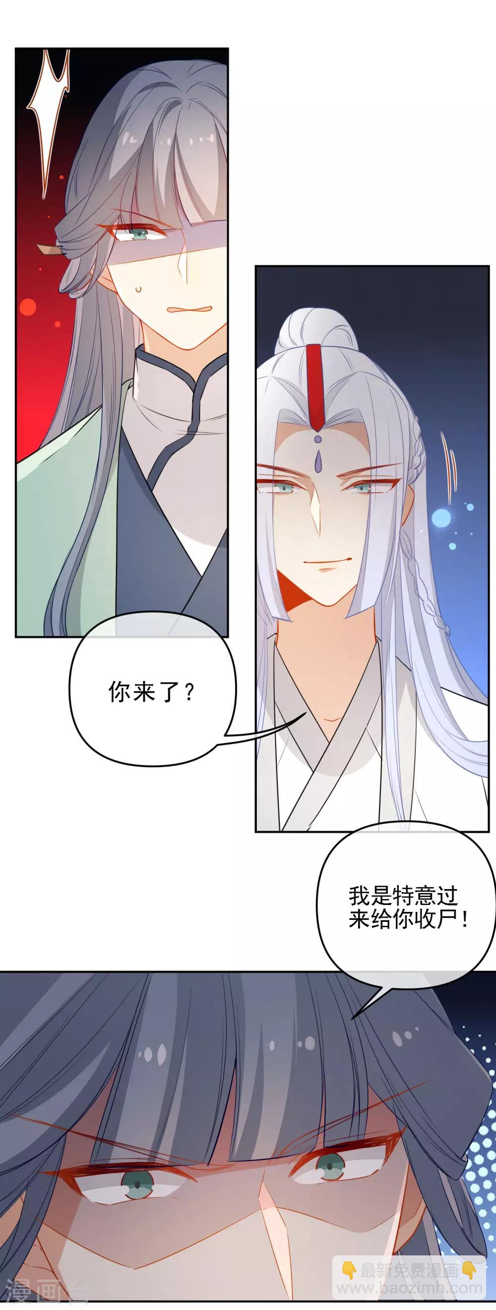 第207话 相信自己1