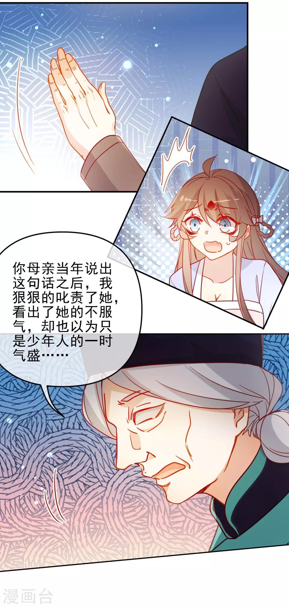 第207话 相信自己13