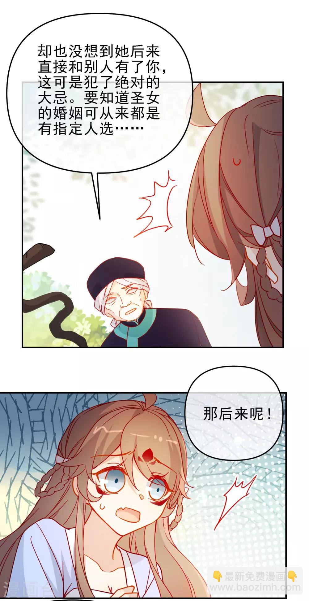 第207话 相信自己14