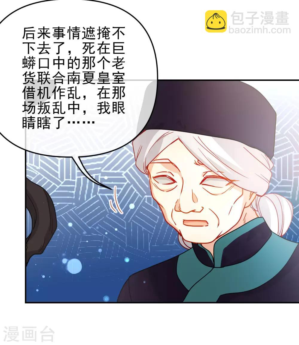 第207话 相信自己15