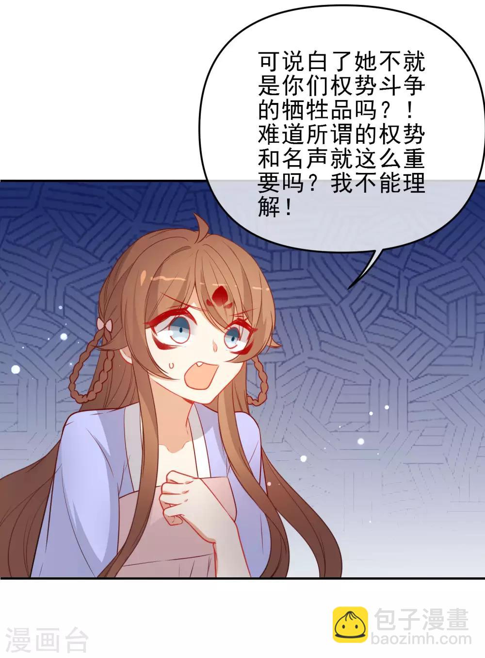 第207话 相信自己17